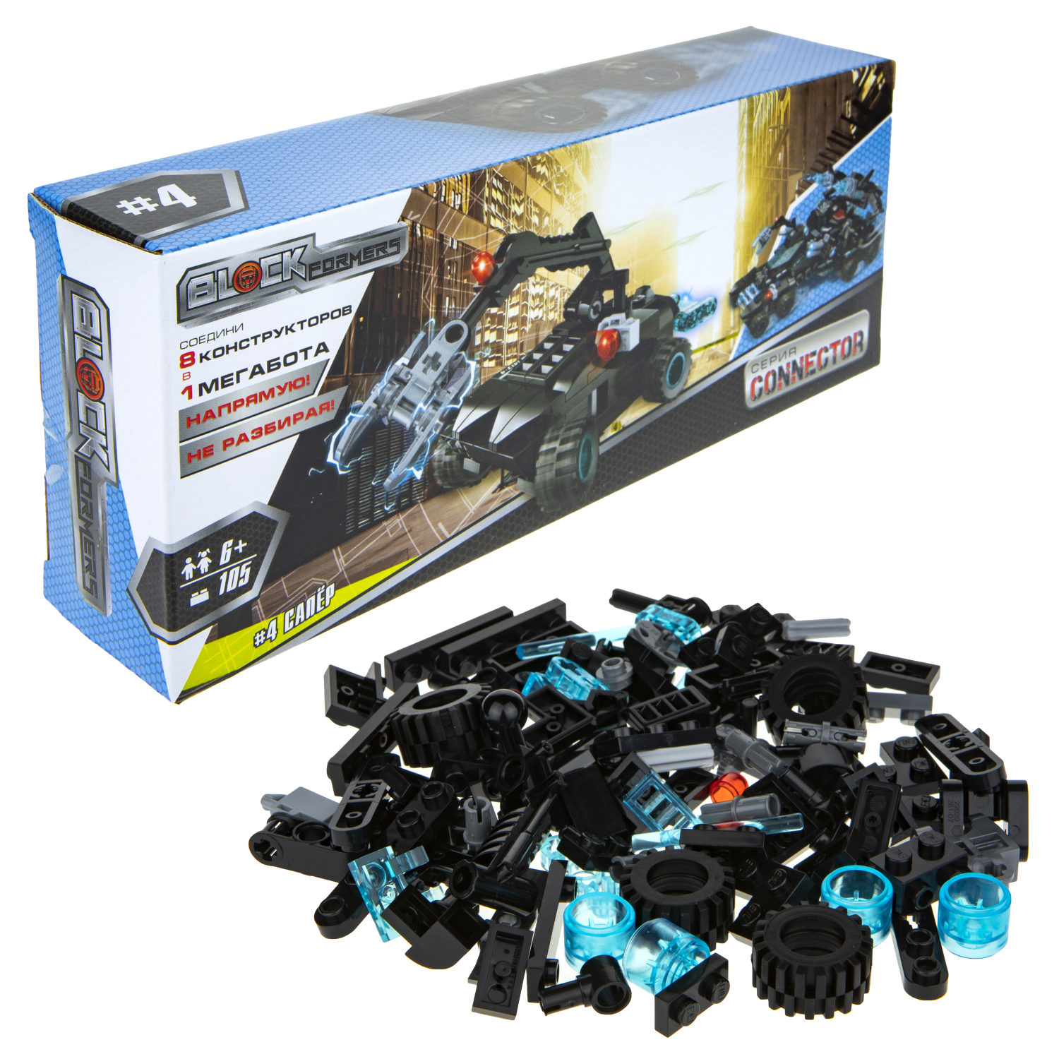 Конструктор  Трансформер BLOCKFORMERS "Мегатрансфорсер" Cерия CONNECTOR, 8 видов на выбор