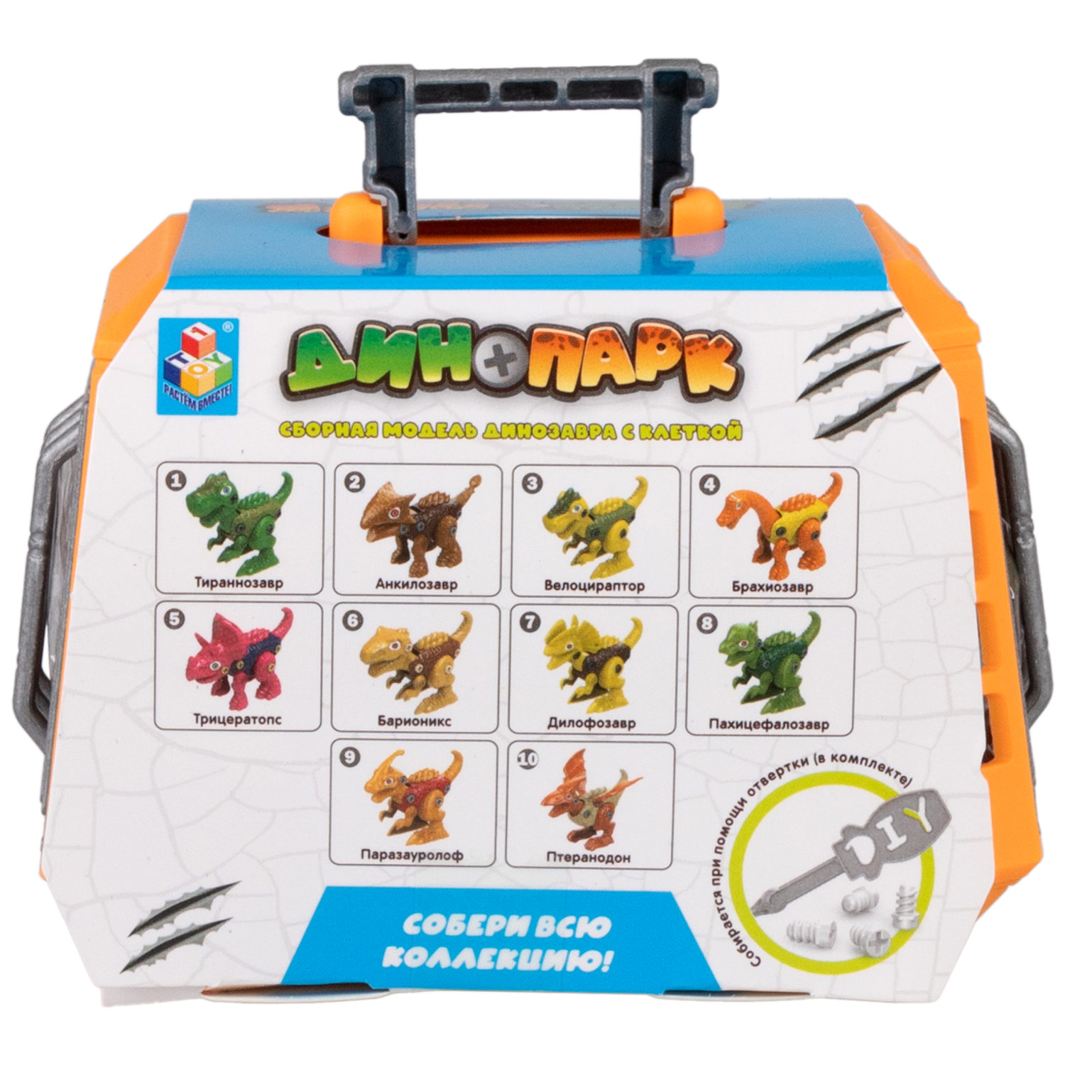 Конструктор 1TOY Динопарк "Клетка с динозавром", с отверткой, винтовой