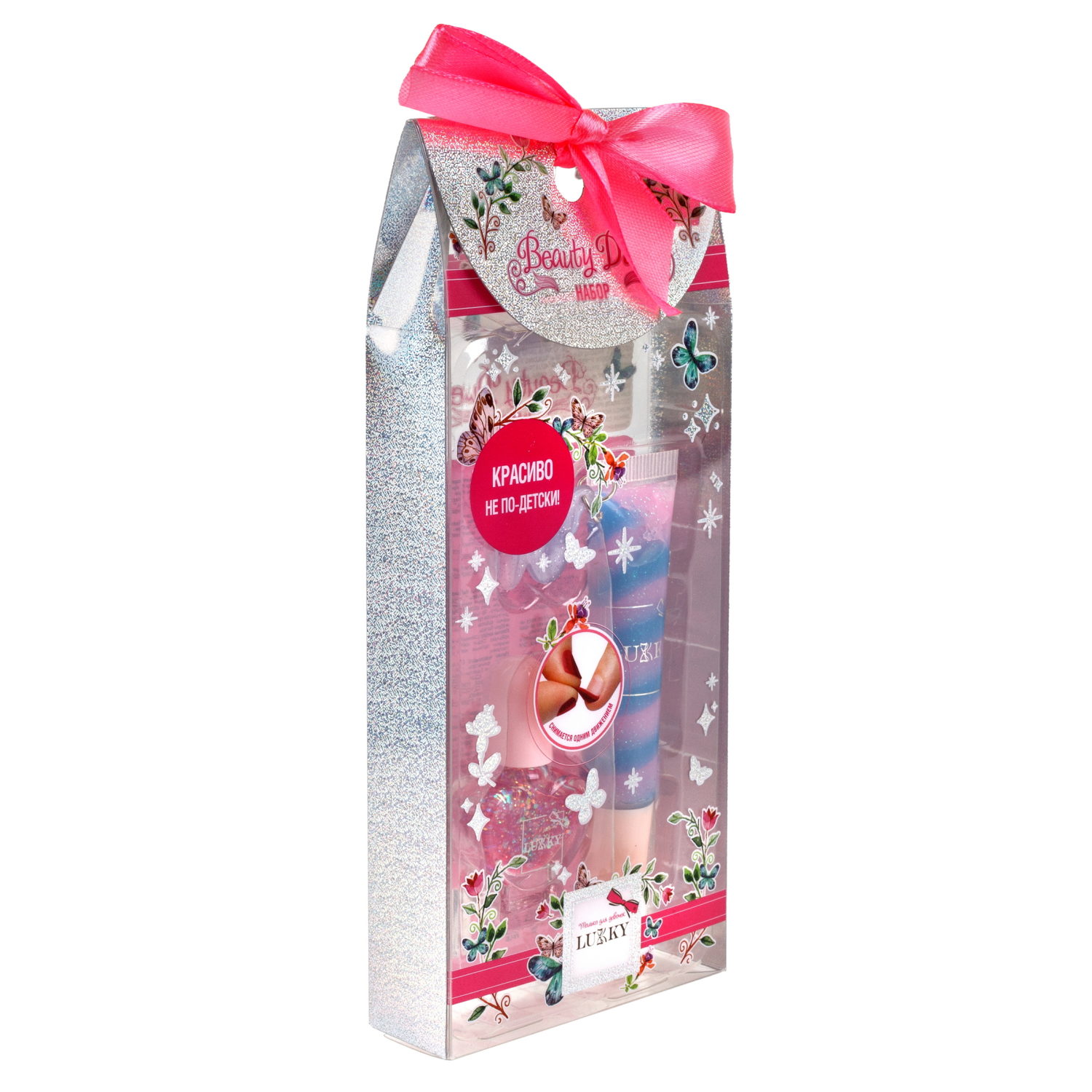 Lukky Beauty Duet набор блеск для губ и лак для ногтей, цвет фиолетовый