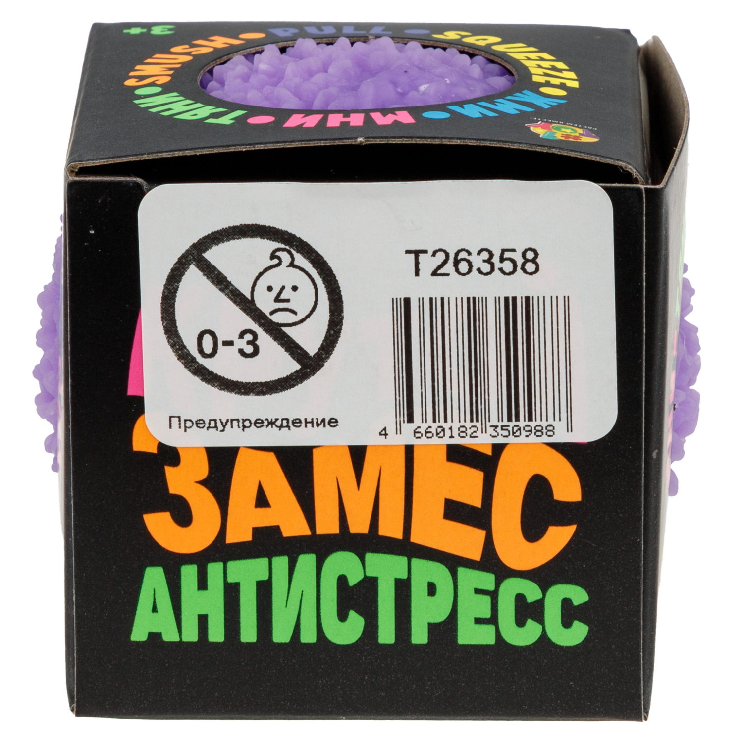 Антистресс-игрушка 1TOY Крутой замес шар с пушистой текстурой, 6 см, в ассортименте