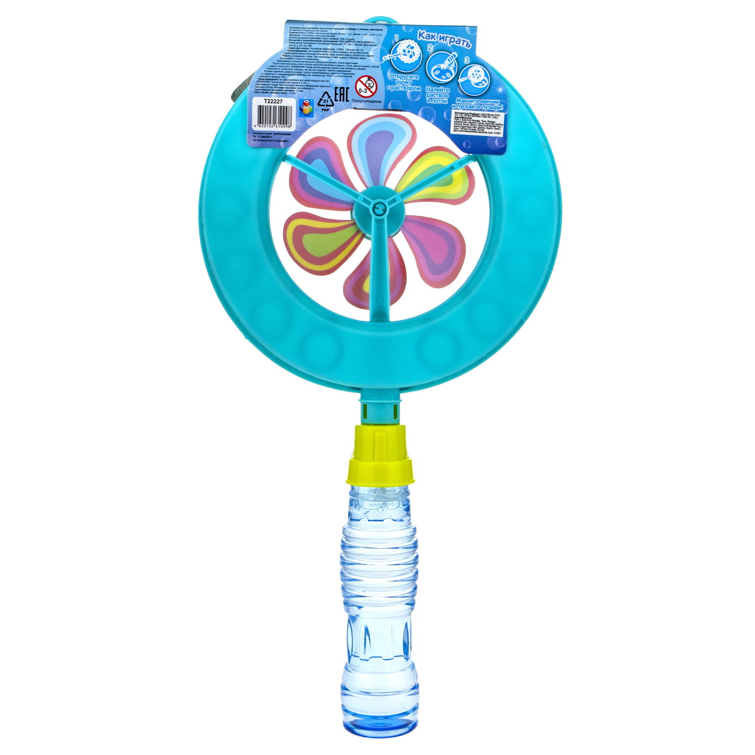 Мыльные пузыри 1TOY Мы-шарики! с ветрячком, 90 мл, в ассортименте