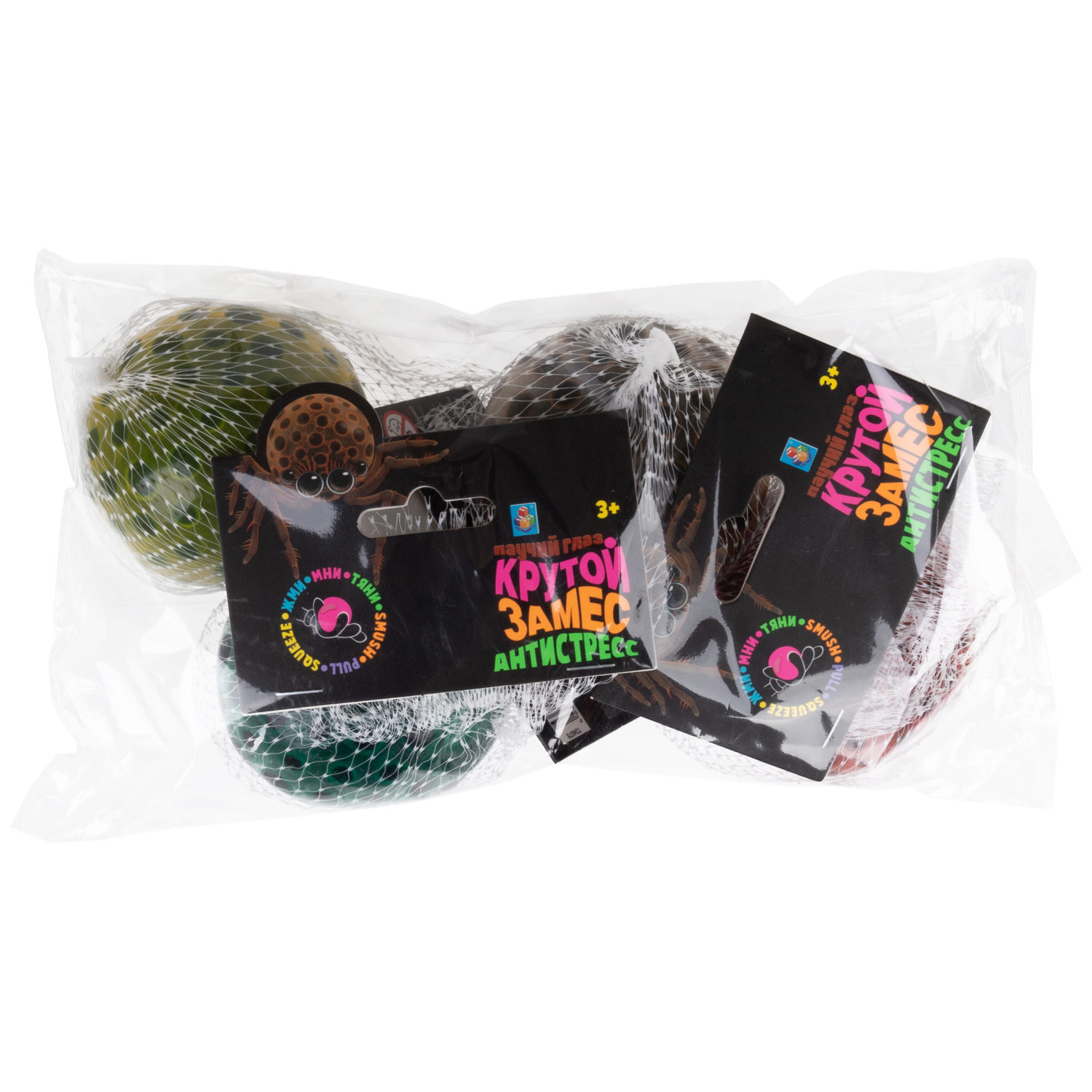 Антистресс с шариками внутри 1TOY Крутой замес Паучий глаз, 4 цвета в ассортименте, 6 см