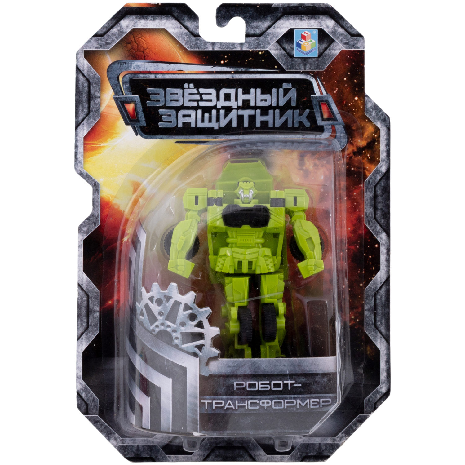 Робот-трансформер "Звёздный защитник" 1TOY, собирается в вертолет