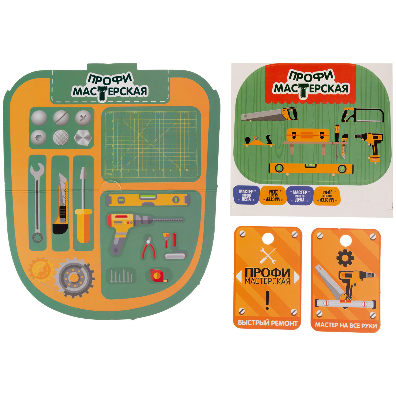 Игровой набор в рюкзачке 1TOY Профи Мастерская, 14 предметов