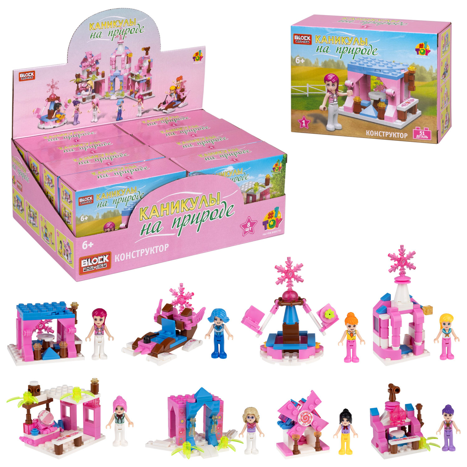 1TOY конструктор Blockformers "Каникулы на природе", в ассортименте 8 видов