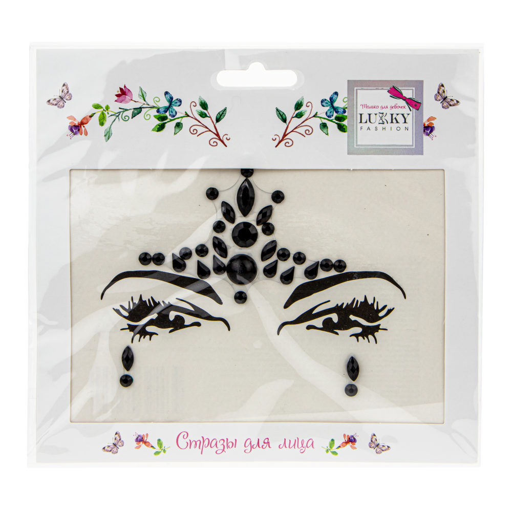 Стразы для лица Lukky Fashion "Королева ночи"