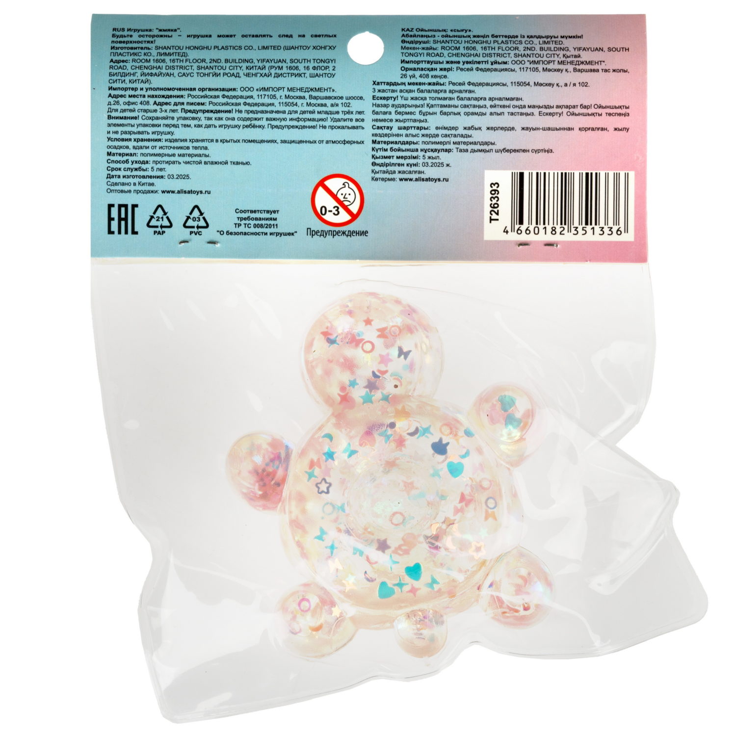 Антистресс-игрушка 1TOY Крутой замес Супергель черепаха, 6,5х8х4 см