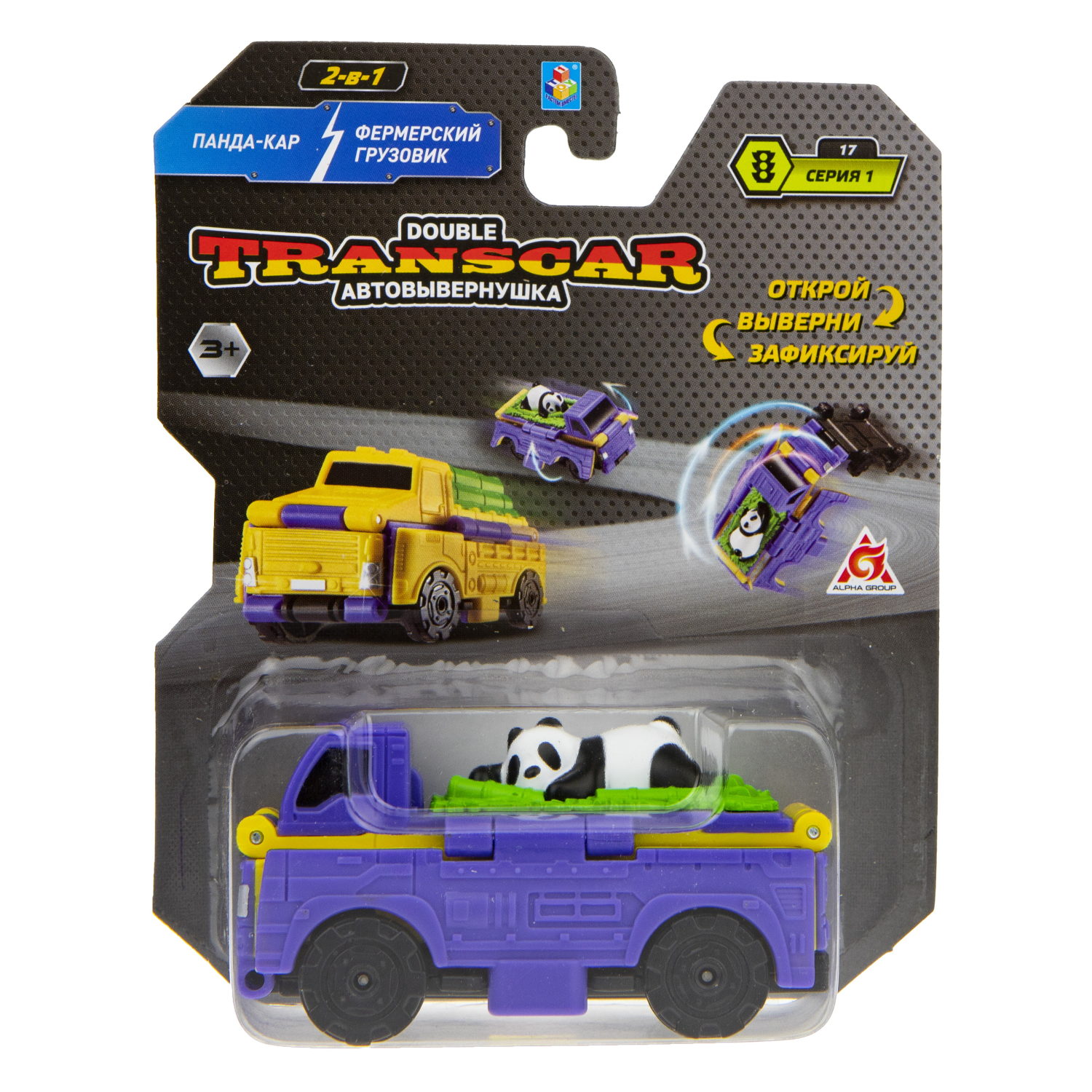 Машинка игрушка для мальчика 2в1 Transcar Double 1toy: панда-кар – грузовик для перевозки тросника