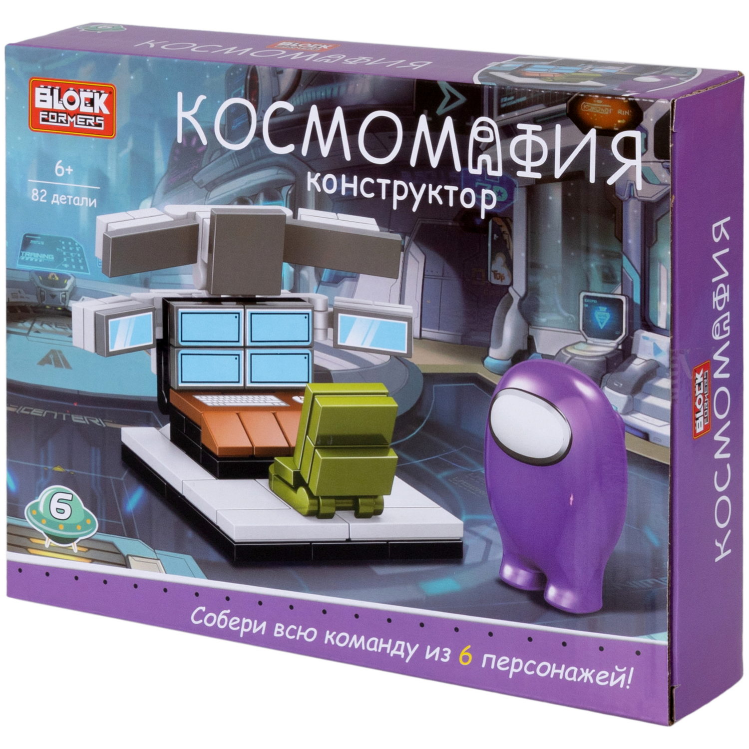 1Toy Blockformers "Космомафия" (д/б 6 шт., в асс. 6 видов, коробка)