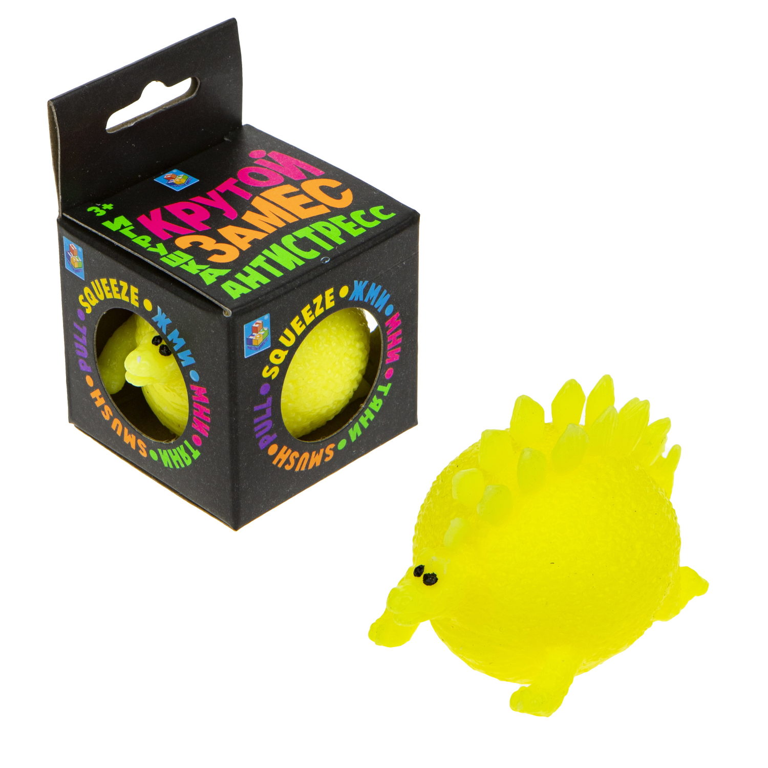 Игрушка-антистресс для рук 1TOY Крутой замес Динозавр, жёлтый