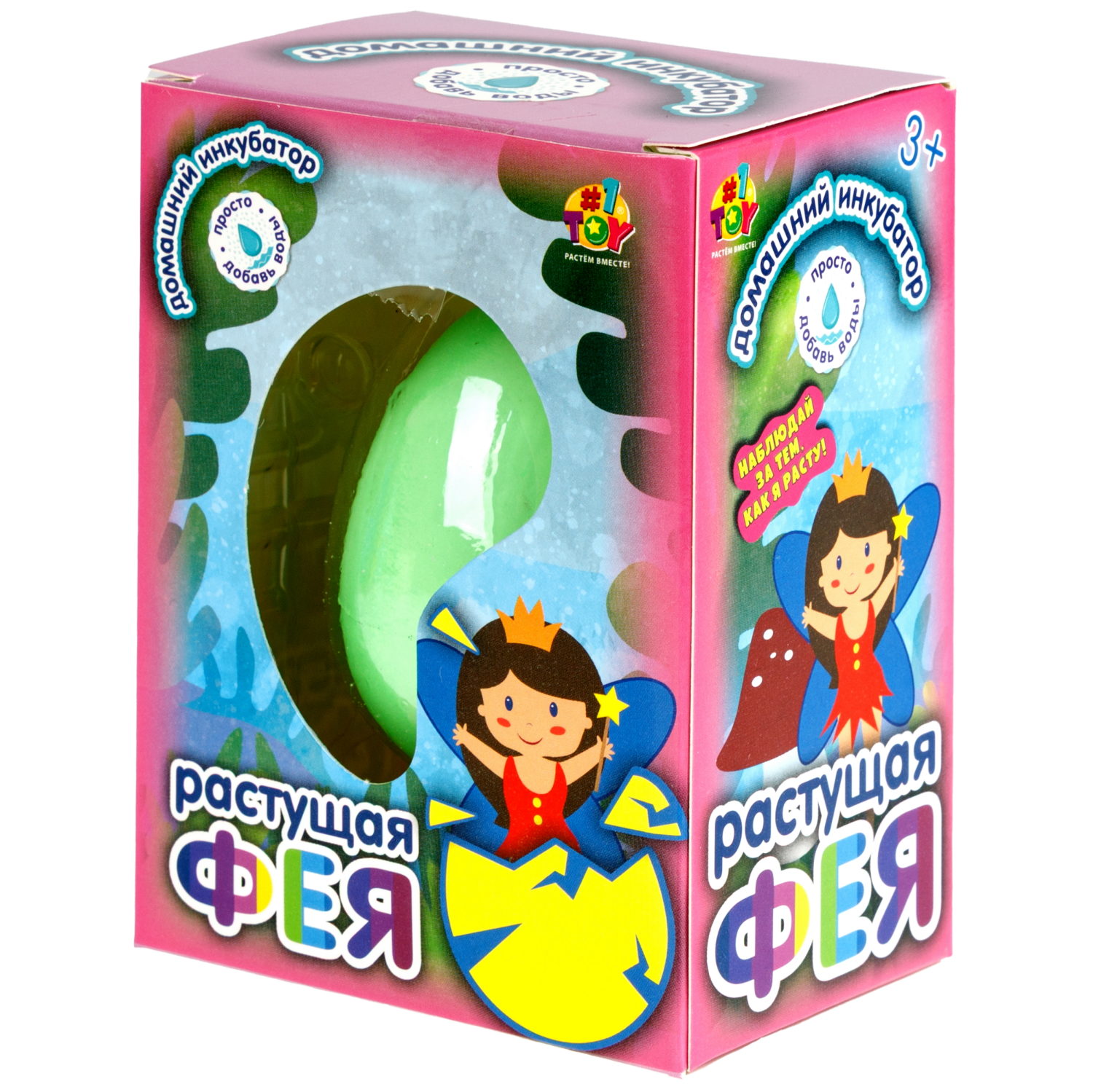 Набор для выращивания 1TOY Домашний инкубатор, растущая игрушка Фея