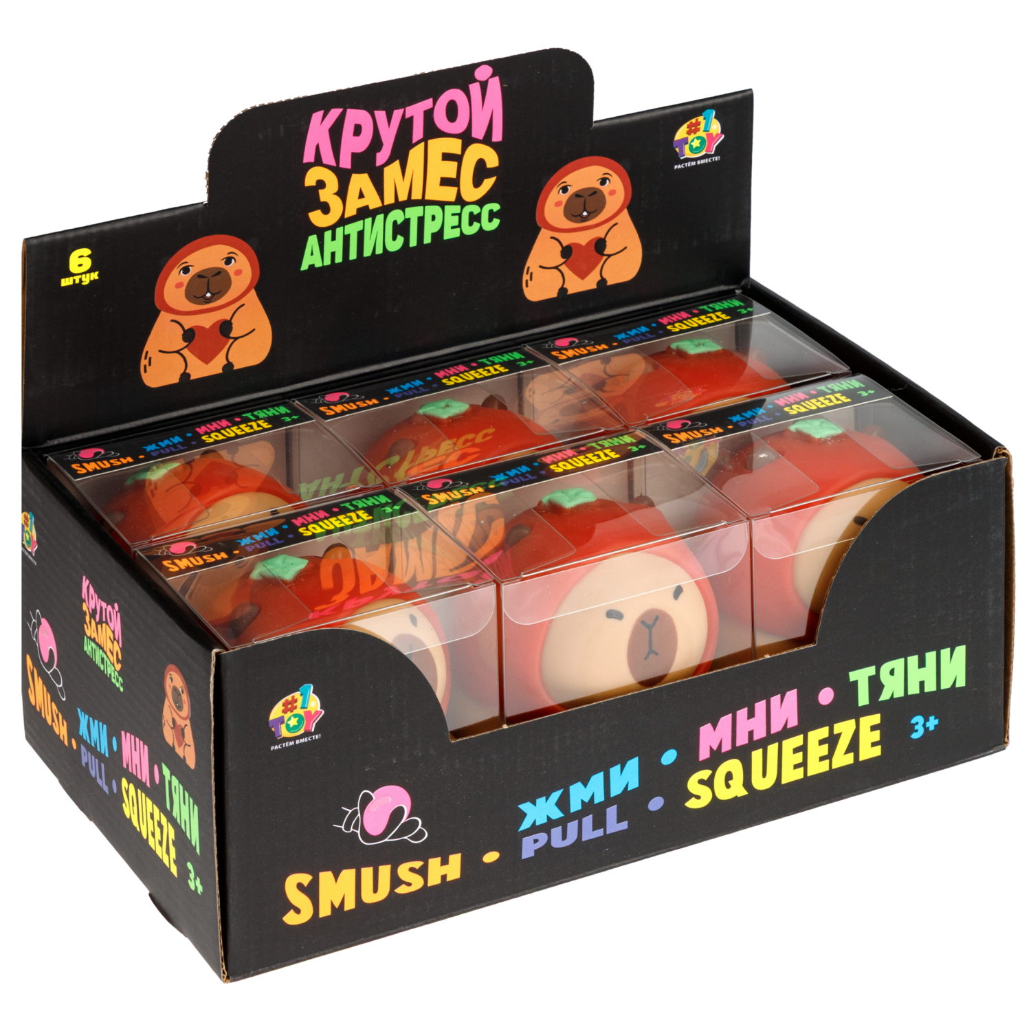 Игрушка-антистресс 1TOY Крутой замес Капибара в шапке, 11,5х10х7 см, в ассортименте