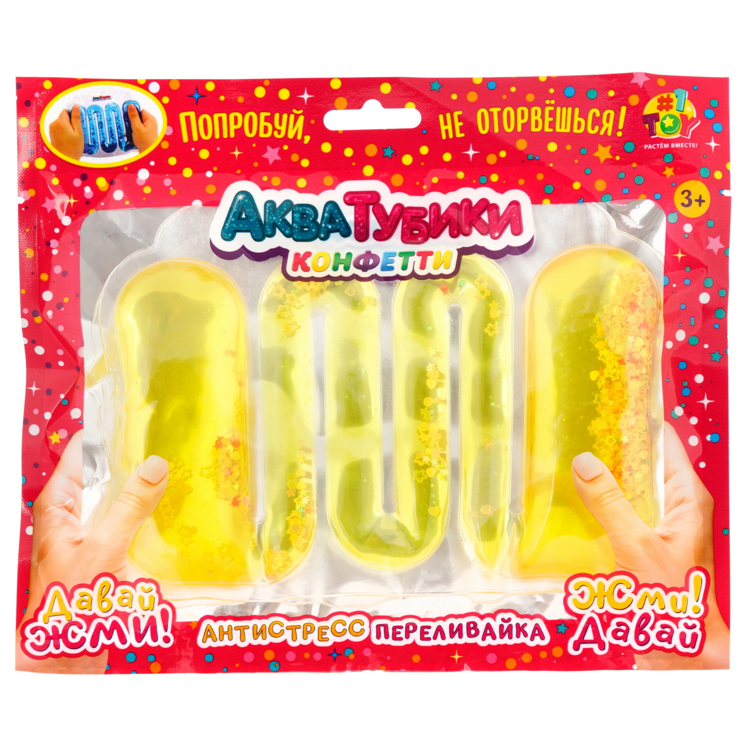 Акватубики переливайка 1TOY «Конфетти» скользун с водой внутри, антистресс для рук, жмякалка, 4 цвета в ассортименте