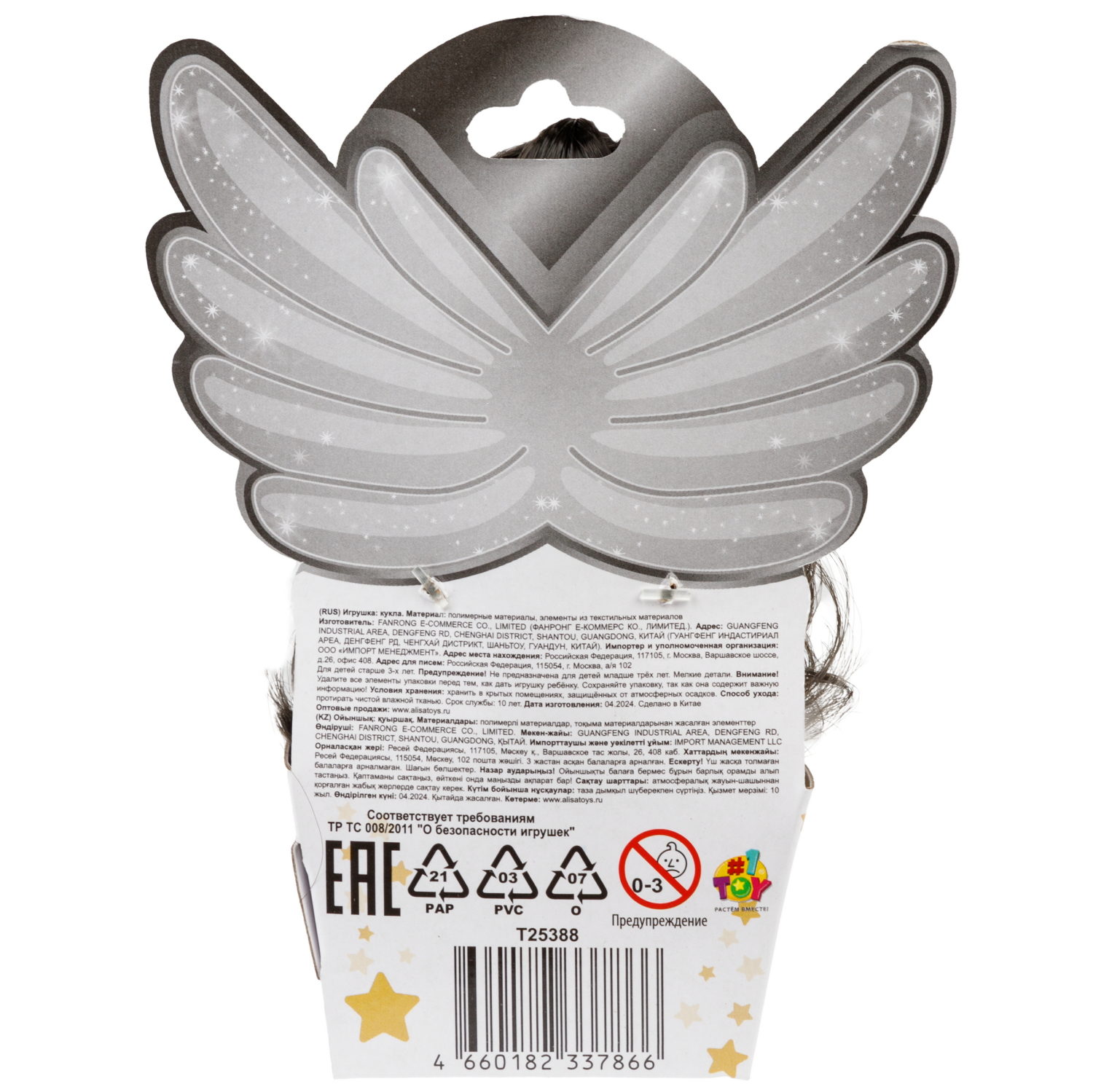 1TOY Куколки-феи мини, 6 видов в асс.