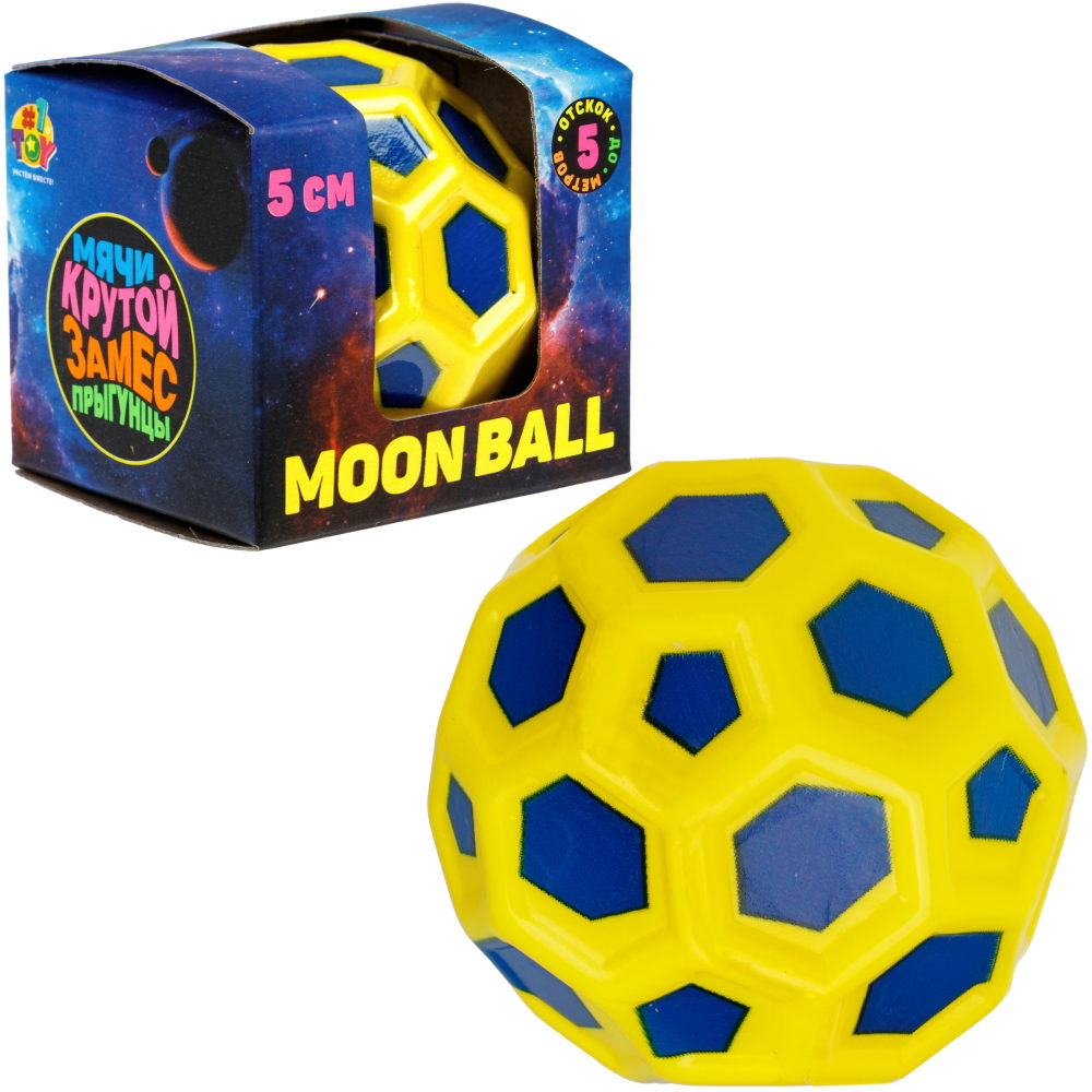 Мяч 1TOY Крутой замес Moon Ball пятиугольник, 5 см, сине-желтый