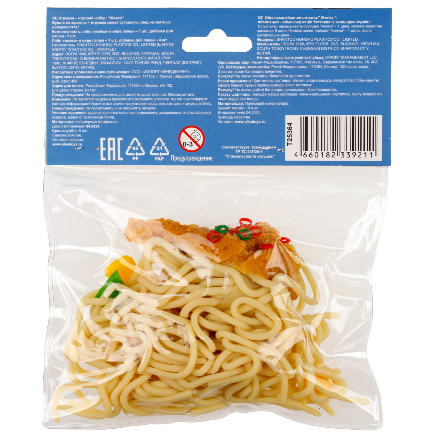 Игрушка-антистресс 1TOY Крутой замес «Макароны», в ассортименте