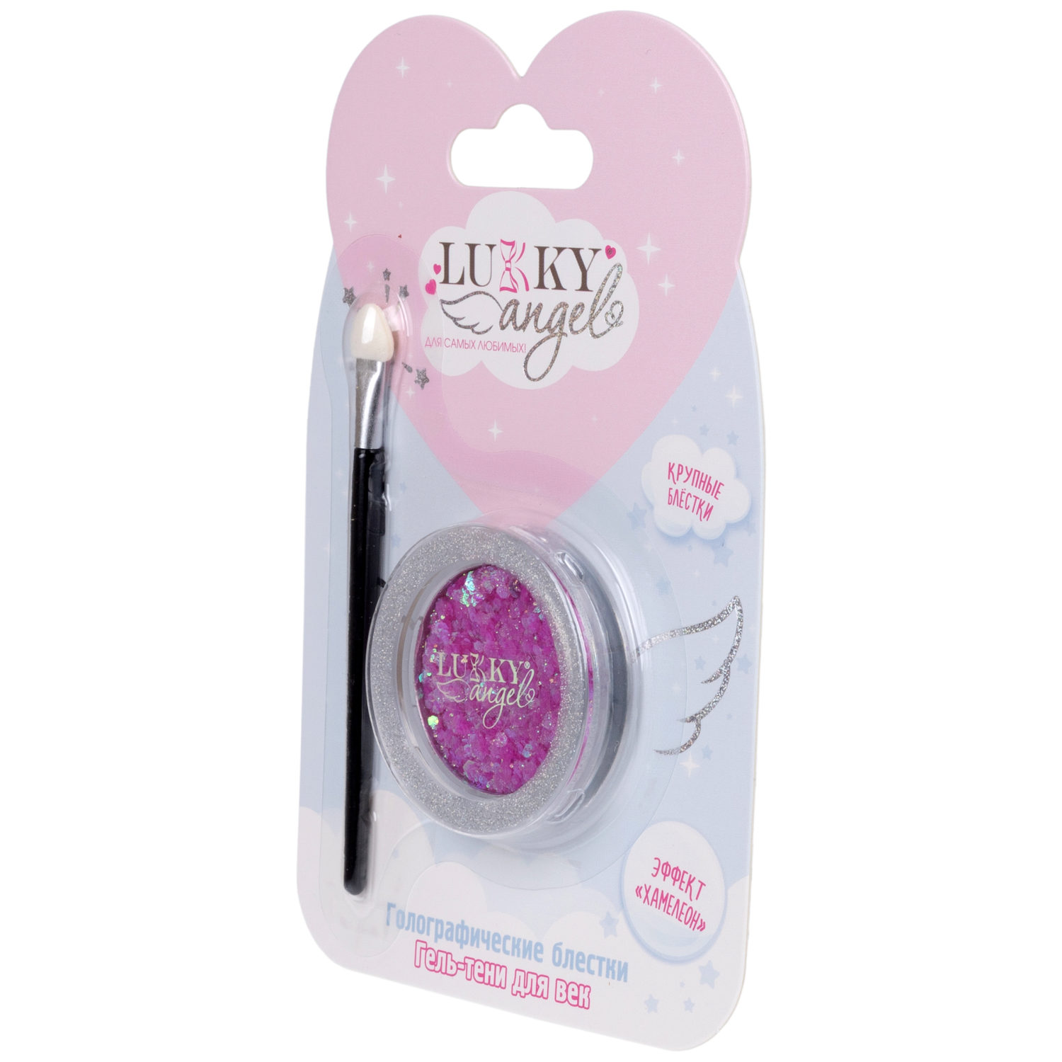 Гель-тени для век детские Lukky Angel, цвет розовый, эффект хамелеон, с блёстками и голографическими звёздочками, 1,7 г