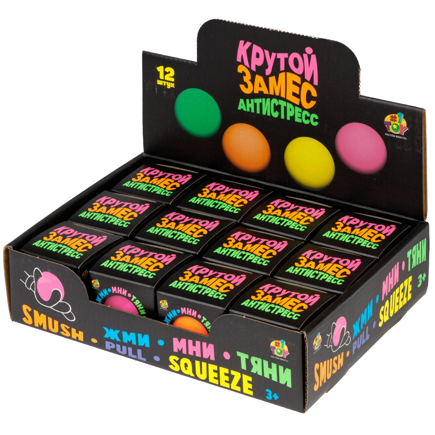 Антистресс-игрушка 1TOY Крутой замес Шар со смайликом внутри, в ассортименте, 6 см