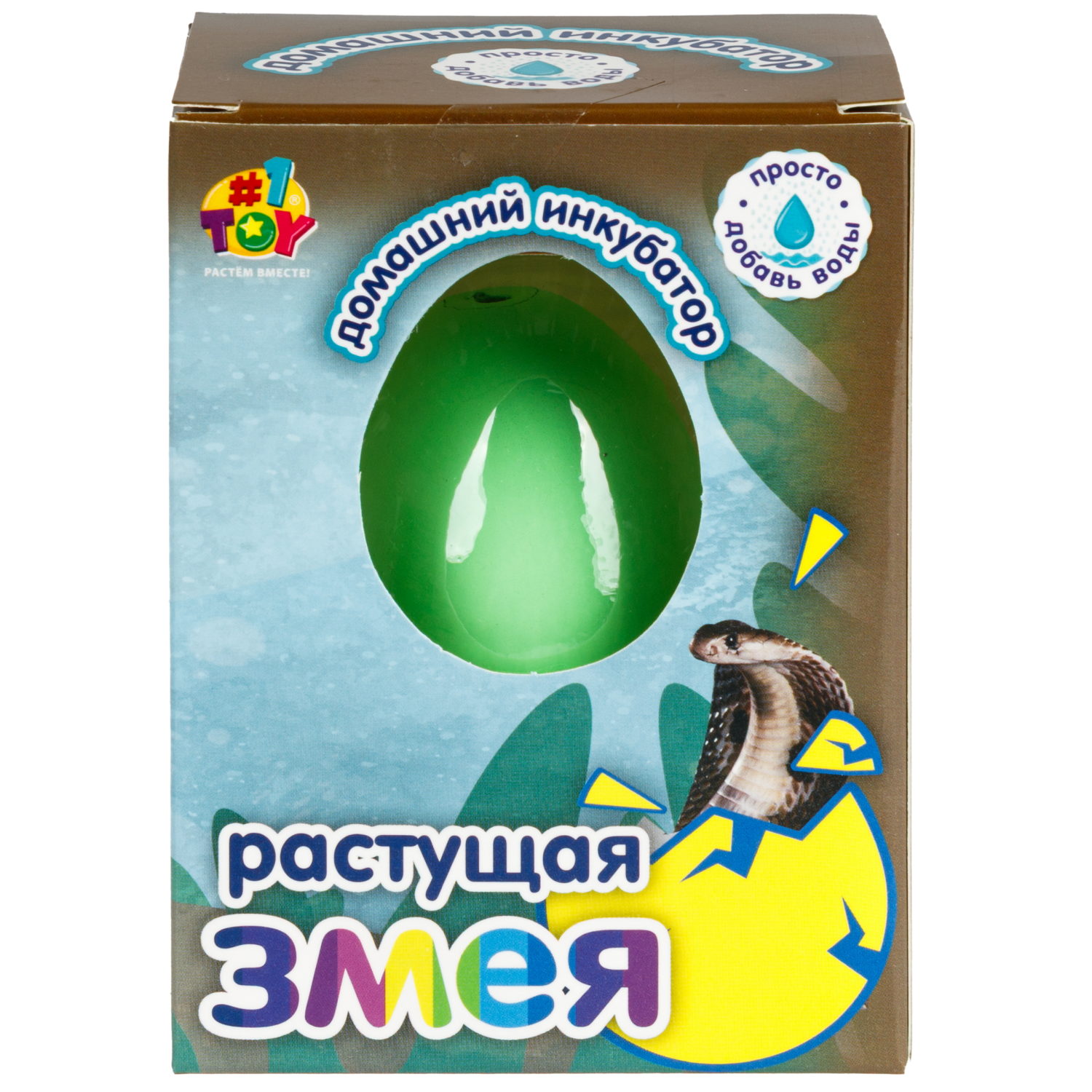 Набор для выращивания 1TOY Домашний инкубатор, растущая игрушка Змея