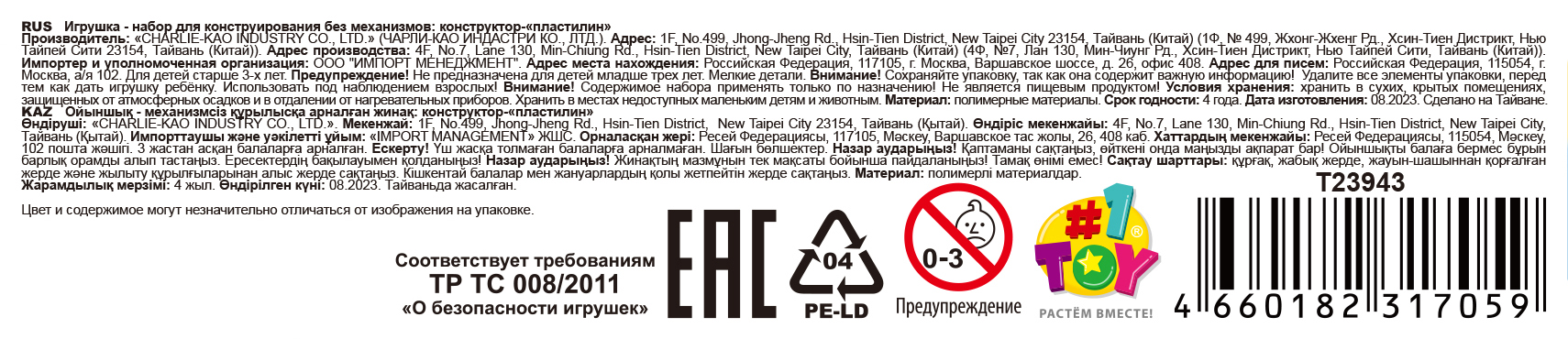 Конструктор-пластилин Gummy Blocks липучка, липкий, мягкий, белый