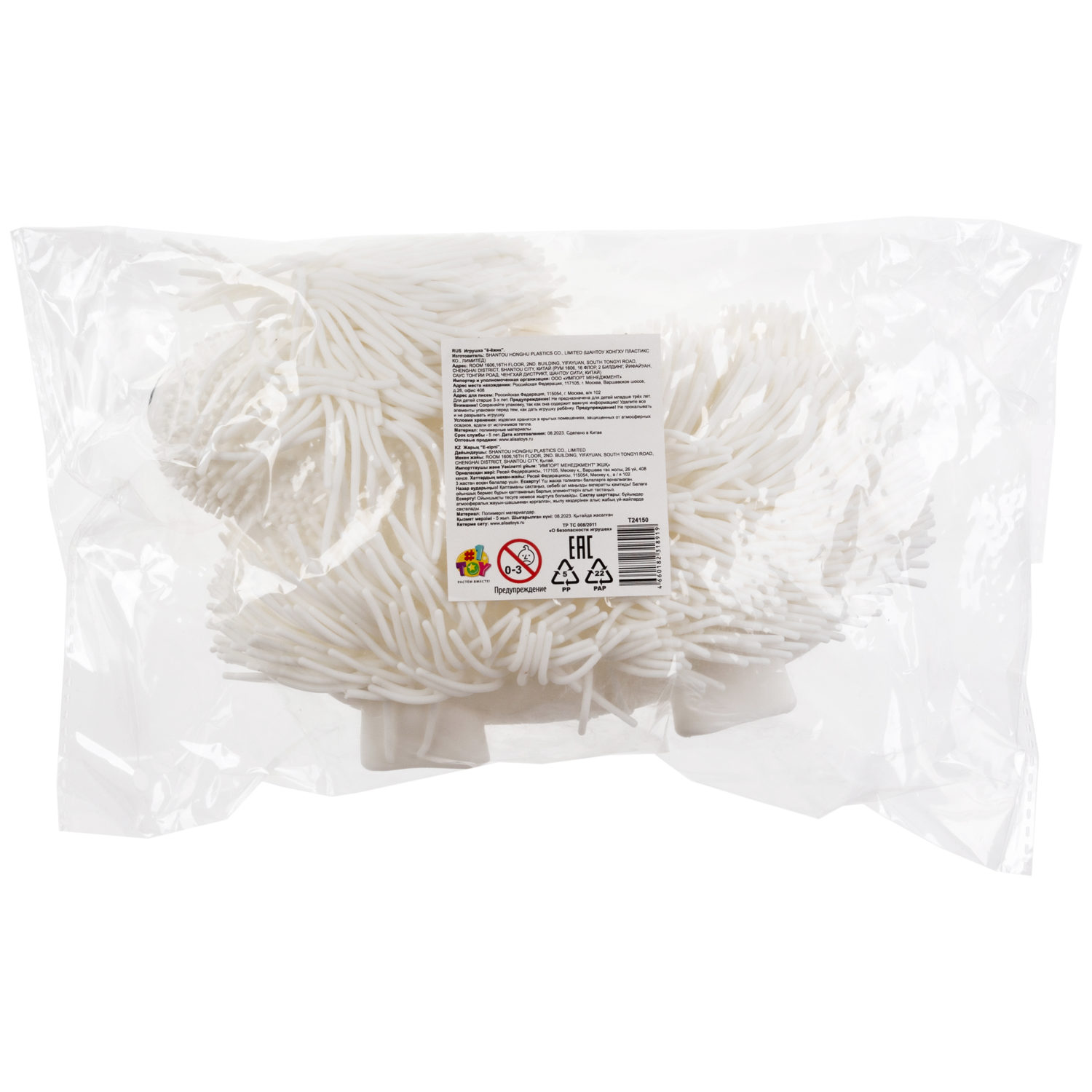 Игрушка-антистресс для рук 1toy Йо-Ёжики, "Собака" 20 см, 4 цвета в ассортименте