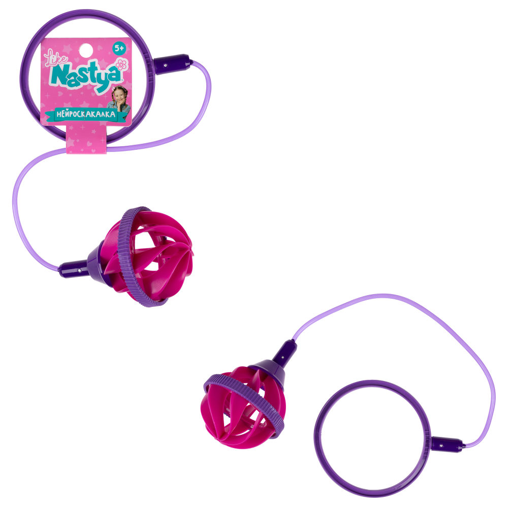 Нейроскакалка Like Nastya скакалка детская на ногу, 78 см