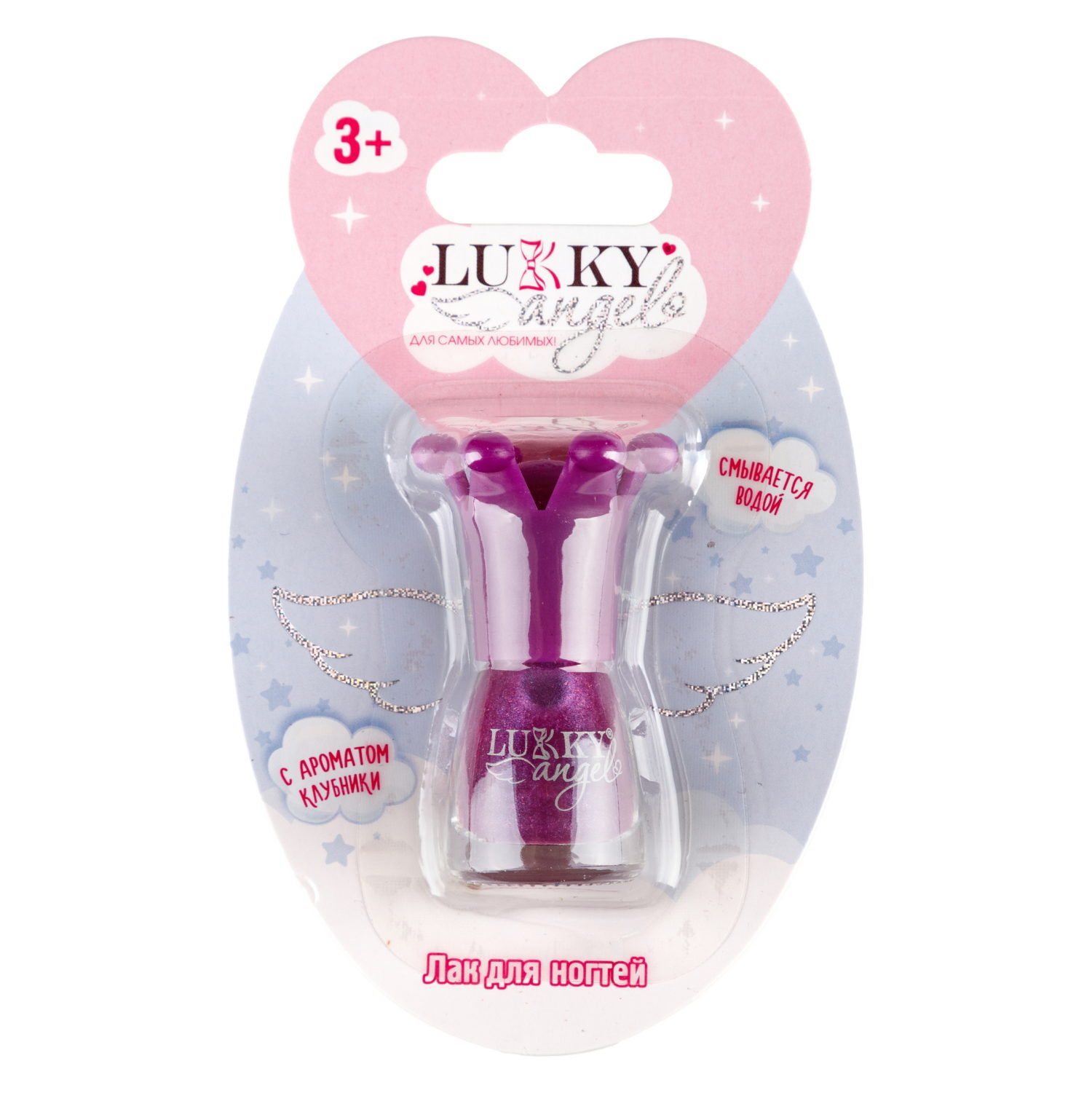 Lukky Angel Лак для ногтей, смываемый водой, цвет фиолетовый перламутр, с ароматом клубники, 5 ml, блистер