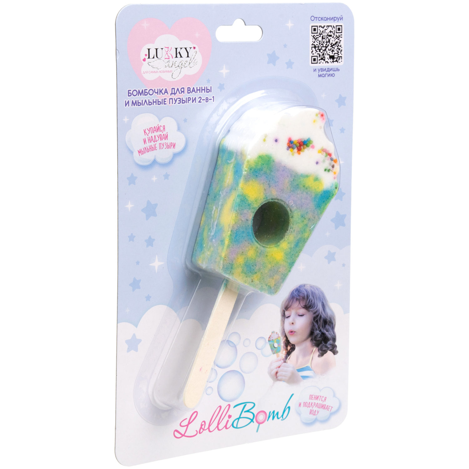 Lukky Angel LolliBomb Бомбочка для ванны и мыльные пузыри 2 в 1, Капкейк, 115 гр, мультцвет