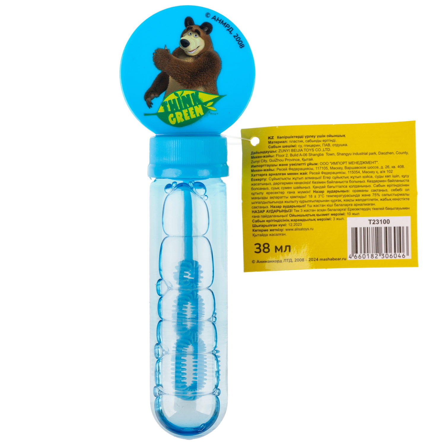 Маша и Медведь мыл. пуз. колба с кругляшом, 38 мл в д/б