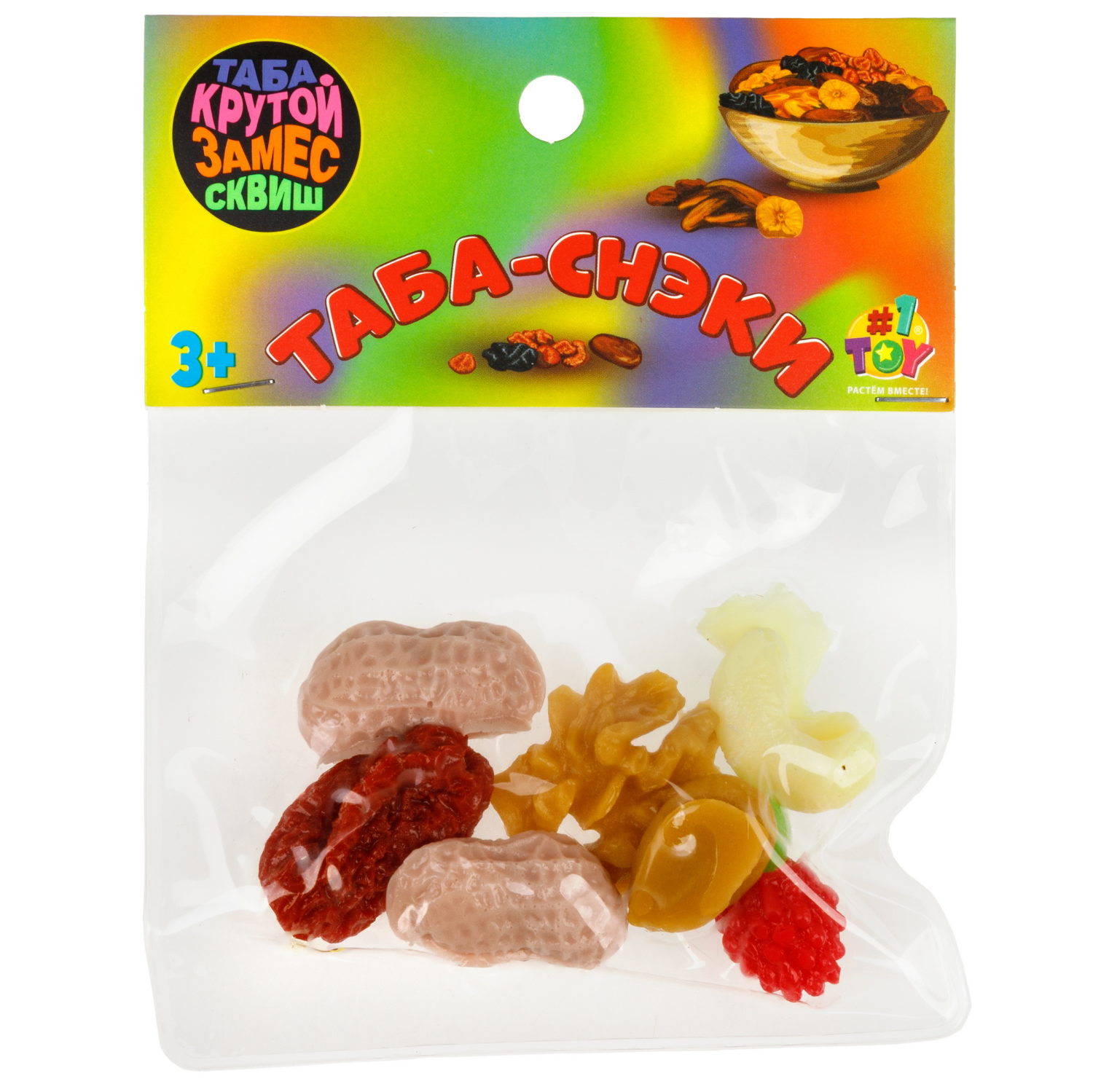 Таба сквиши 1TOY Крутой замес орехи и сухофрукты, 3 см