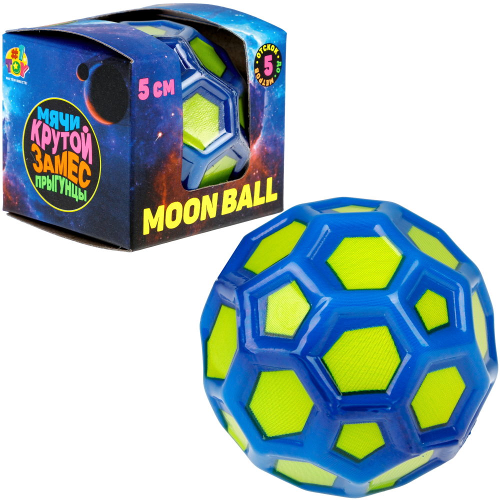Мяч 1TOY Крутой замес Moon Ball пятиугольник, 5 см, зелено-синий