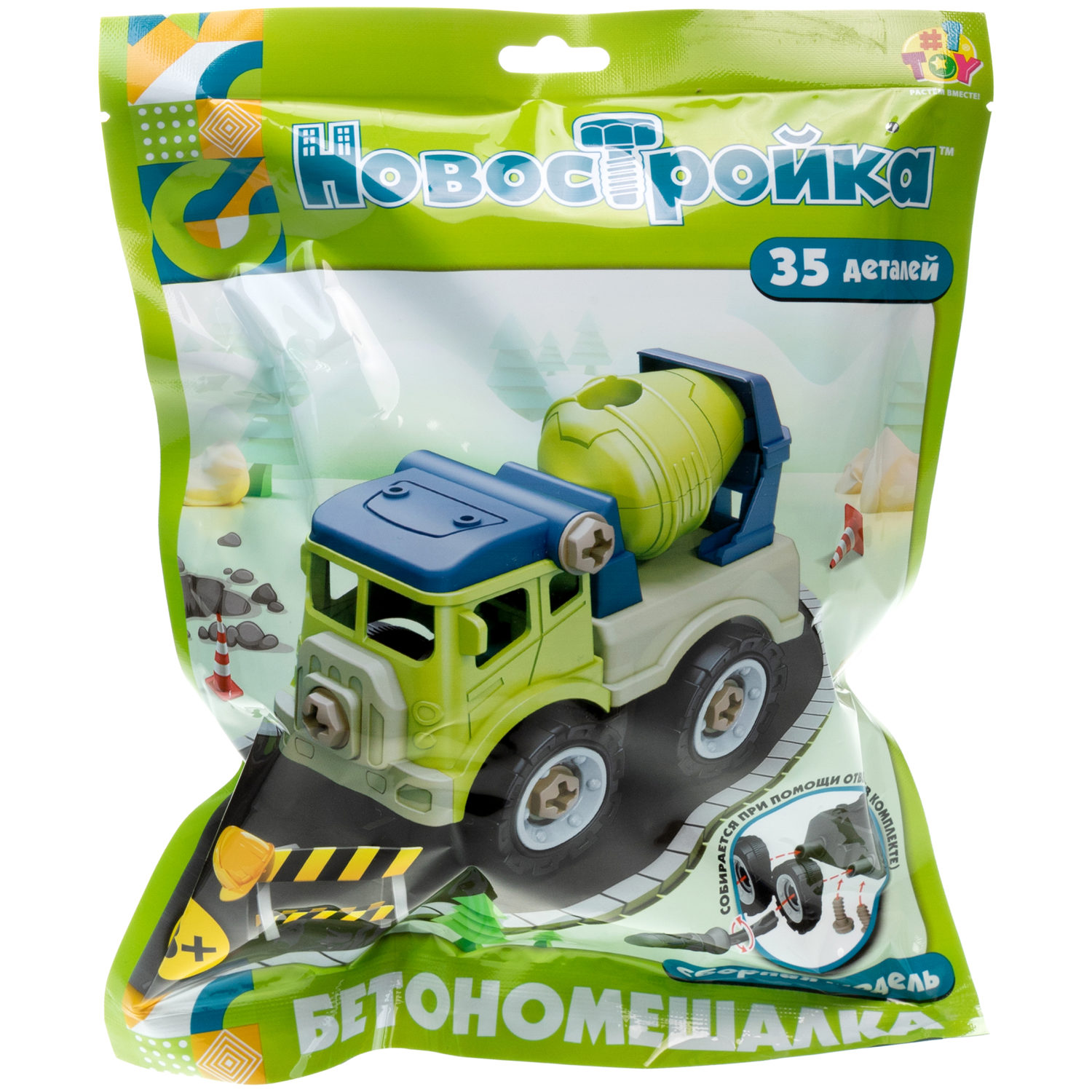 Бетономешалка игрушка 1TOY Новостройка конструктор машинка, 35 деталей