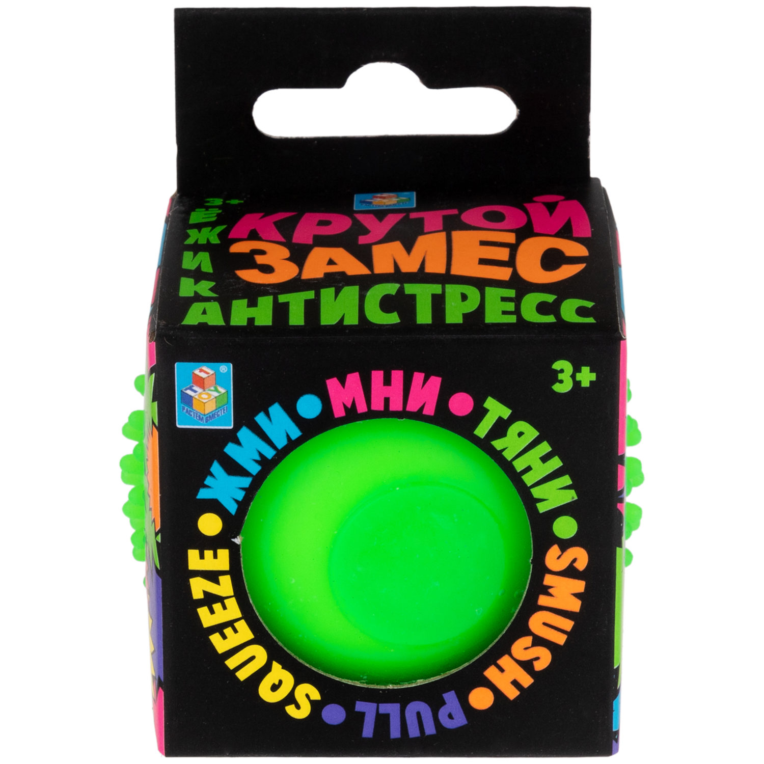 Игрушка-антистресс для рук 1TOY Крутой замес Колючка, зеленая, 5 см