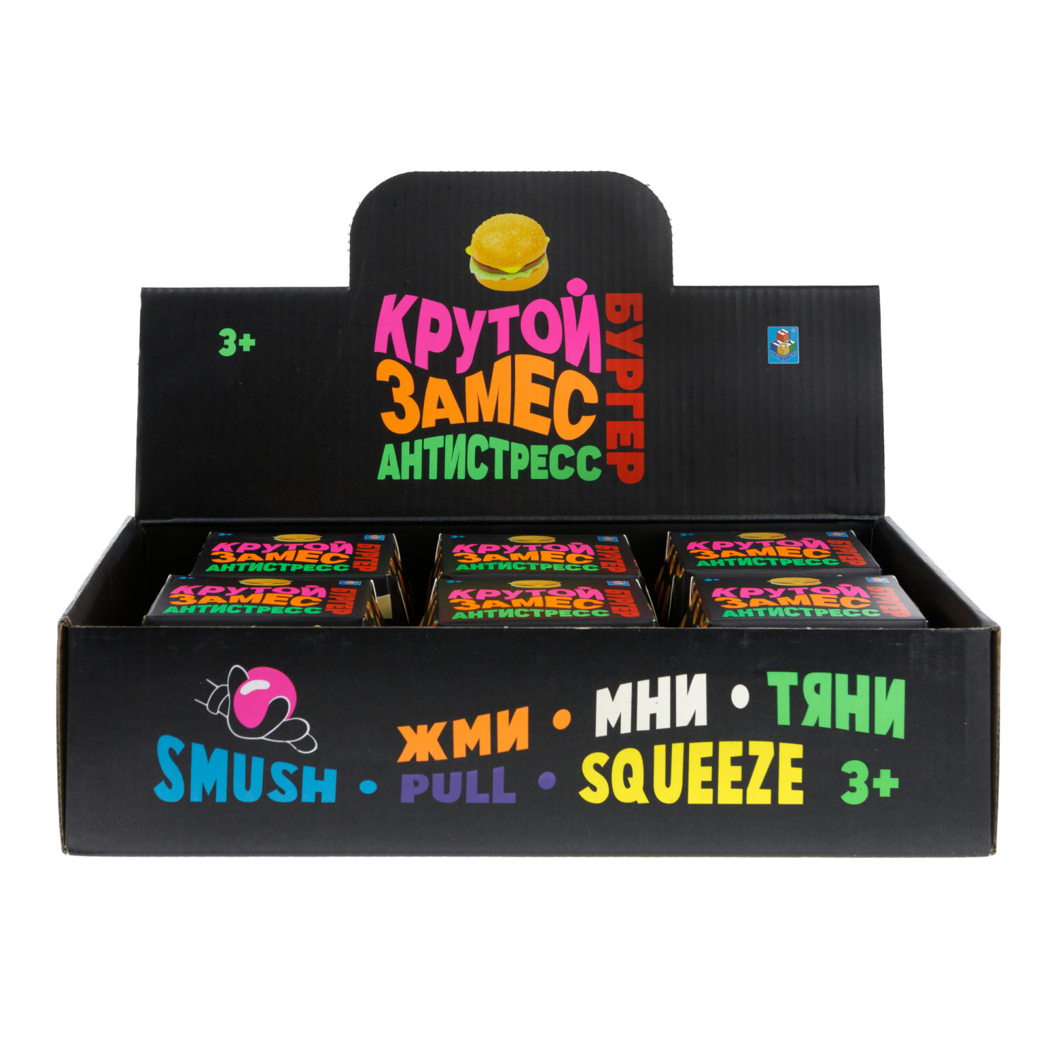 1TOY Крутой замес, игрушка-антистресс, бургер, 1 шт.