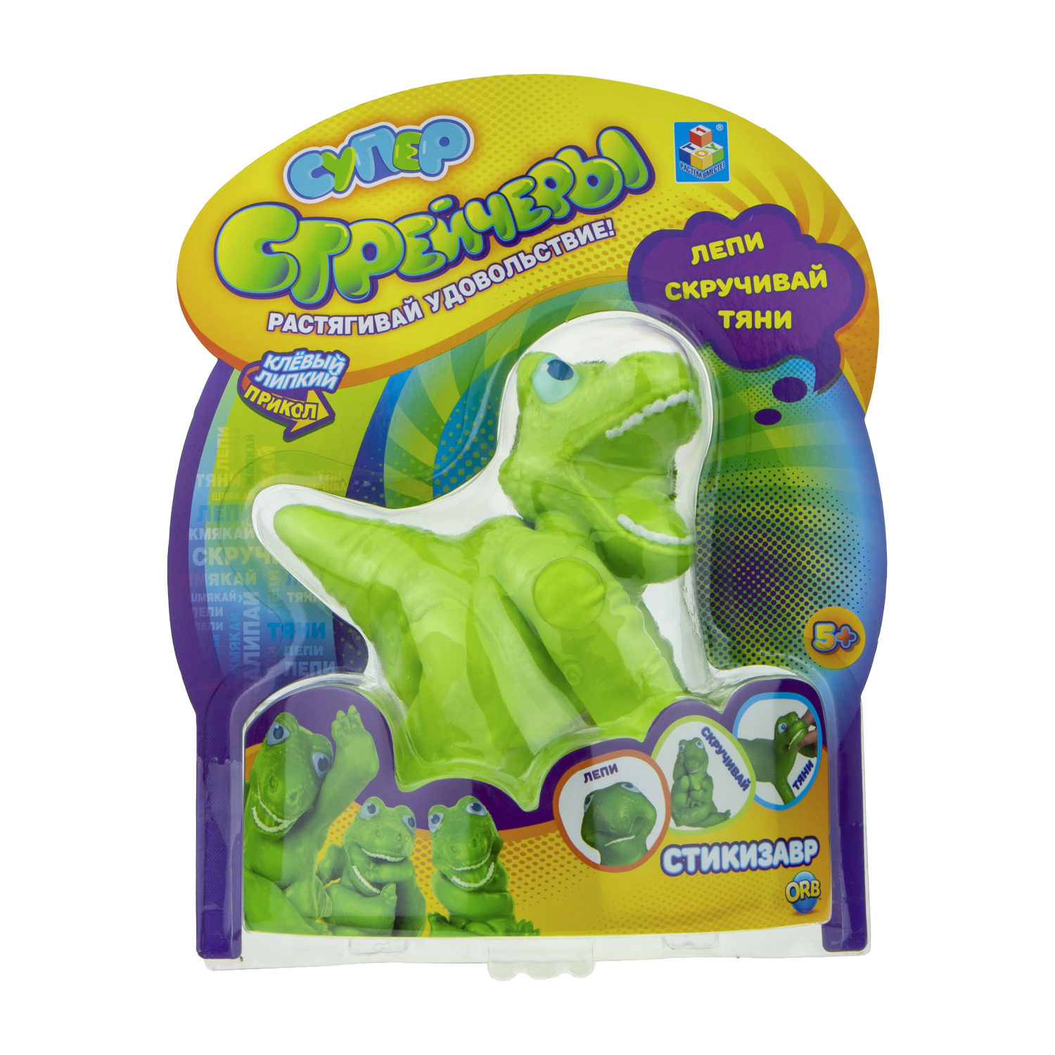 Супер Стрейчеры 1TOY Стикизавр, 16 см, зеленый