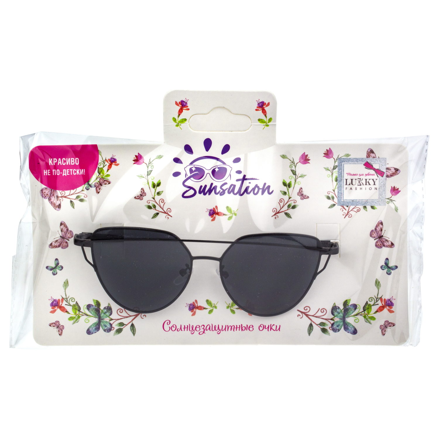Очки солнцезащитные детские Lukky Fashion, черный 