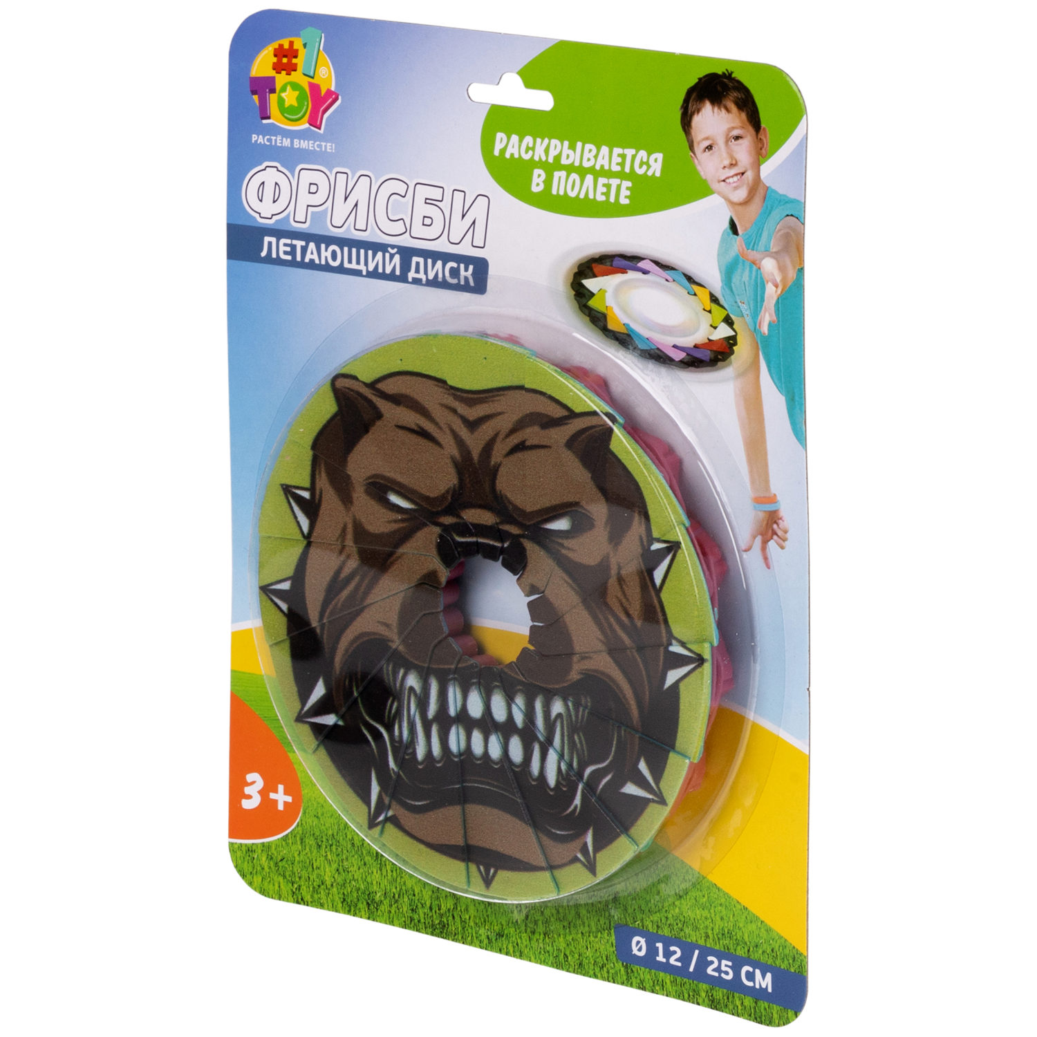 Фрисби складной 1TOY 12/25 см, двуцветный, в ассортименте