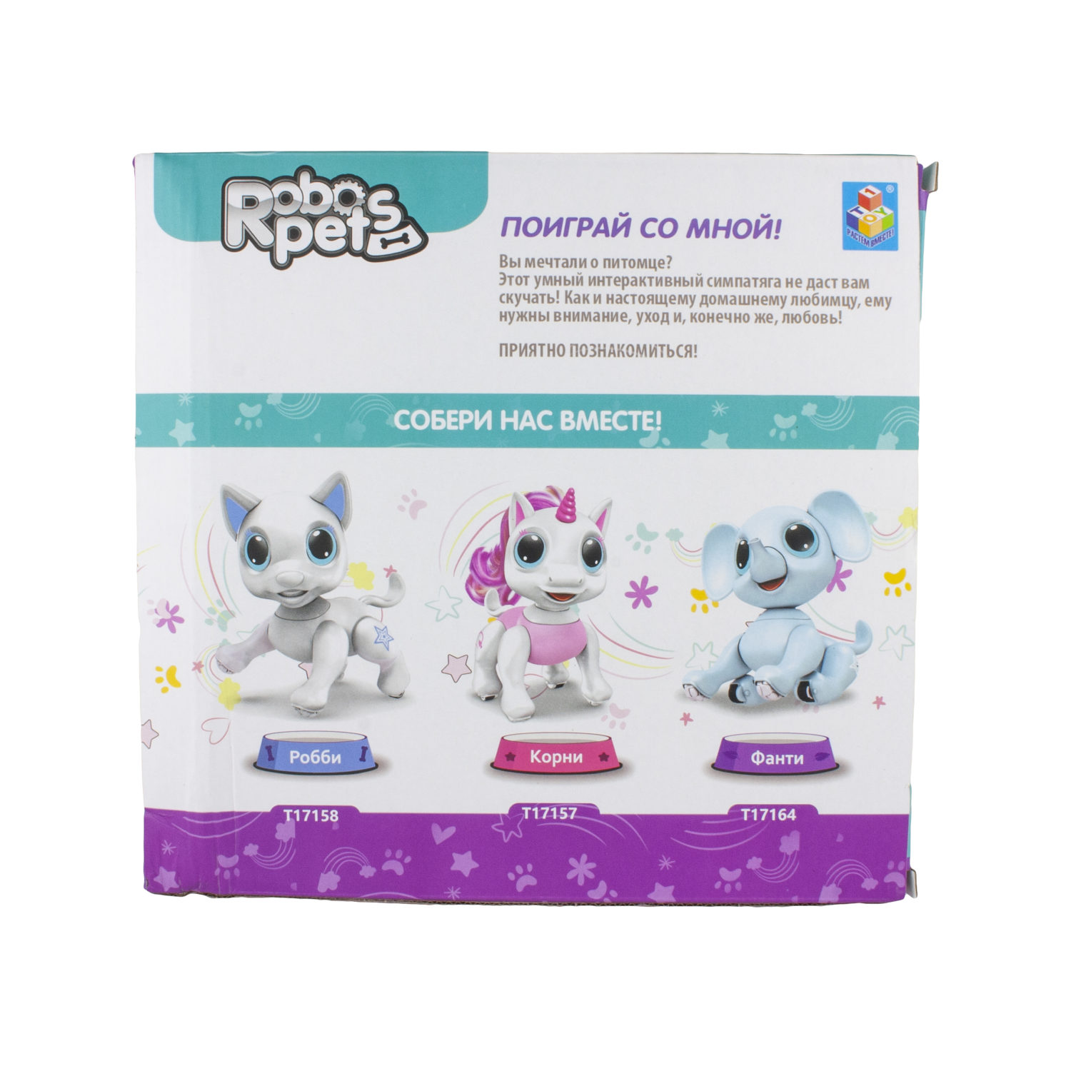 Интерактивная игрушка 1TOY Robo Pets Единорог со световыми, звуковыми и эффектами движения