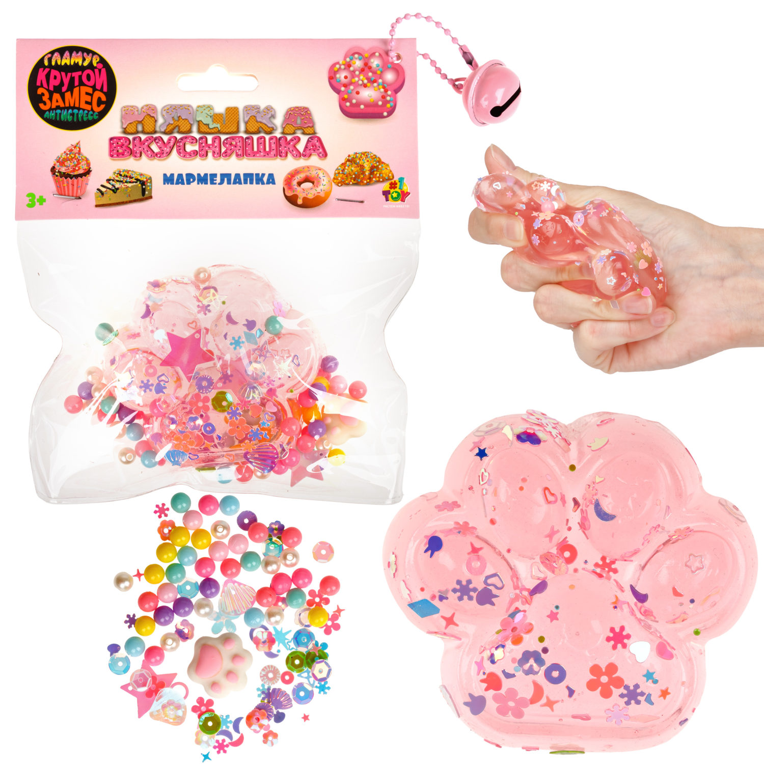 Игрушка-антистресс 1TOY Крутой замес Няшка-вкусняшка мармелапка с посыпками и блестками