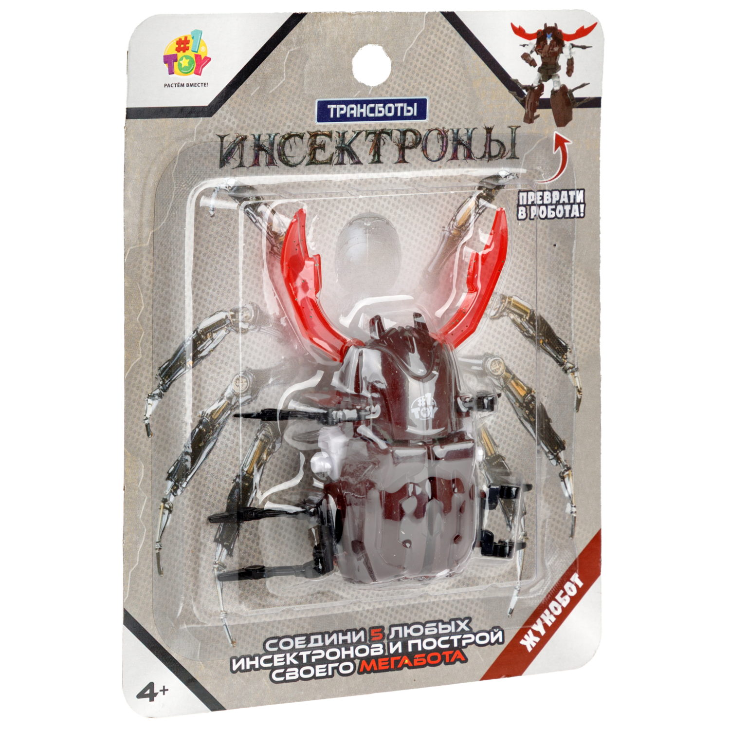 Трансботы 1TOY Инсектроны, роботы-трансформеры