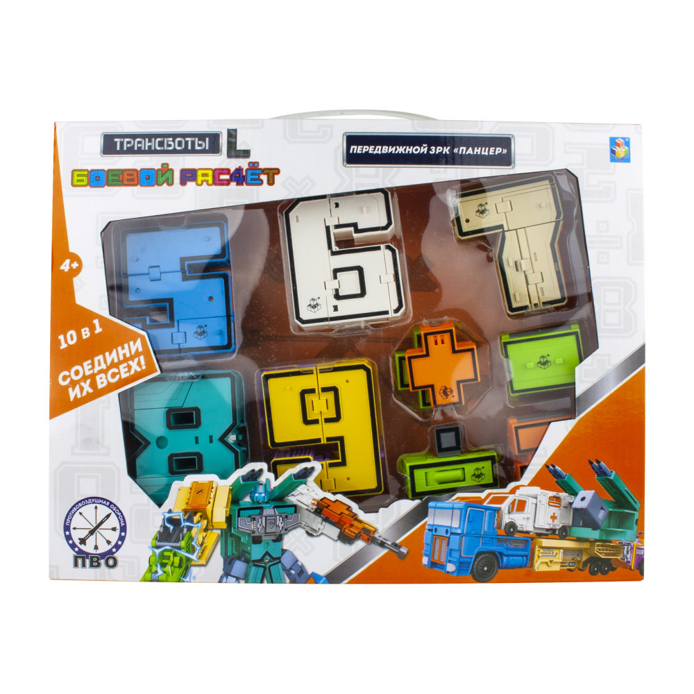 Трансботы L 1TOY ПВО: Передвижной ЗРК Панцер, цифры-трансформеры, набор, 5 цифр и 5 знаков