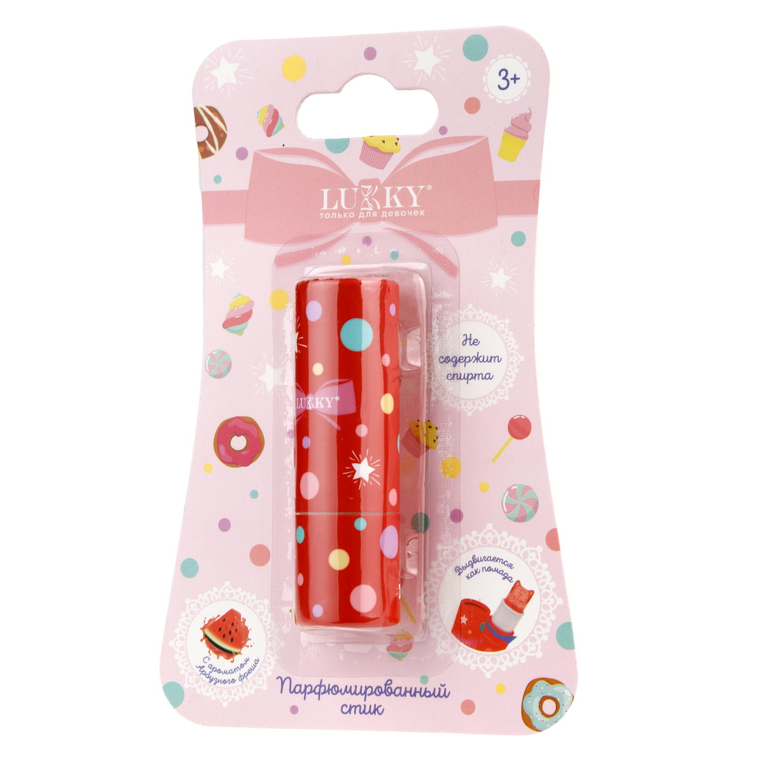 Lukky Парфюмированный стик в виде головы кошечки, детский бесспиртовой, 3,8 гр, арбузный фреш, блистер