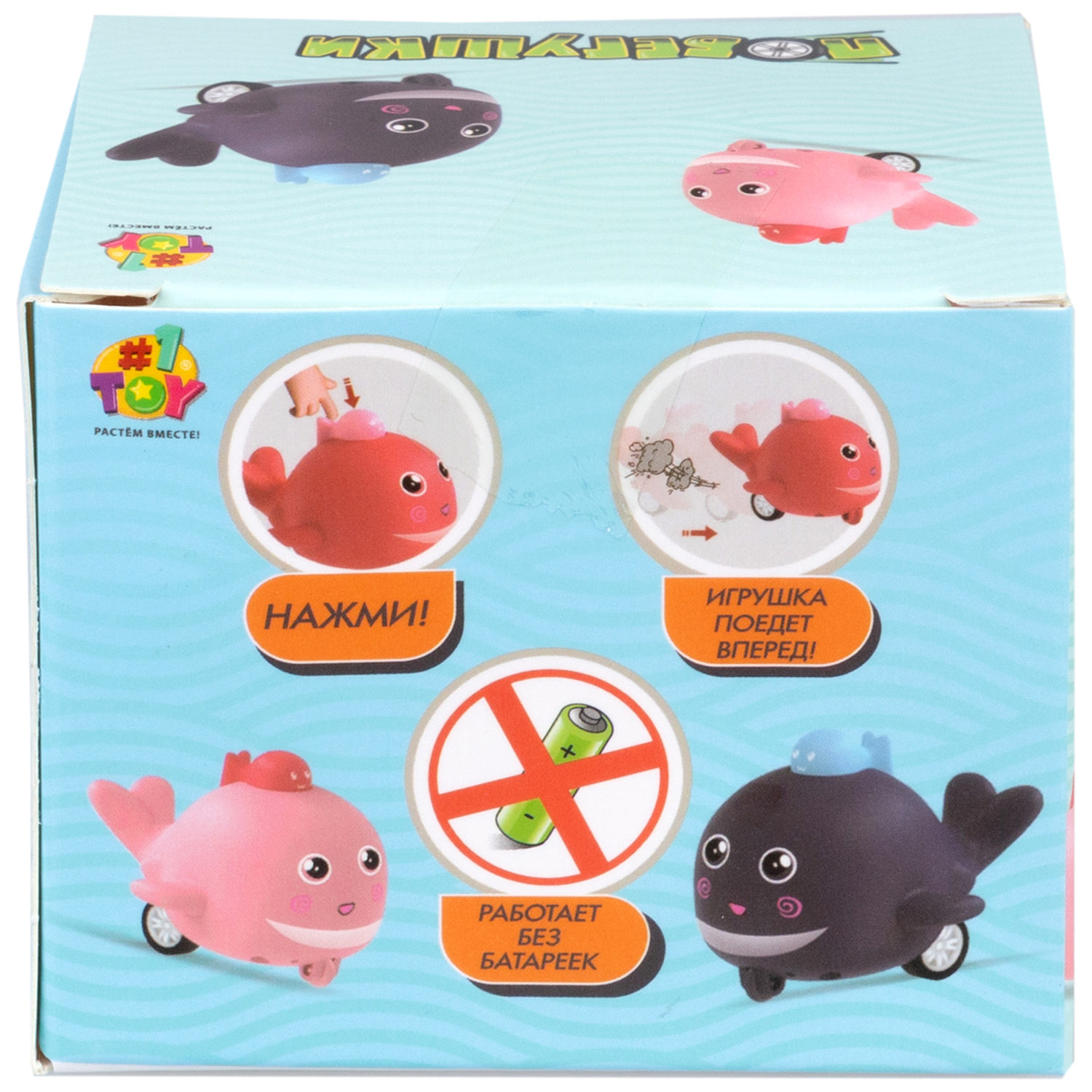 Инерционная игрушка 1TOY Побегушки Кит с детёнышем, розовый