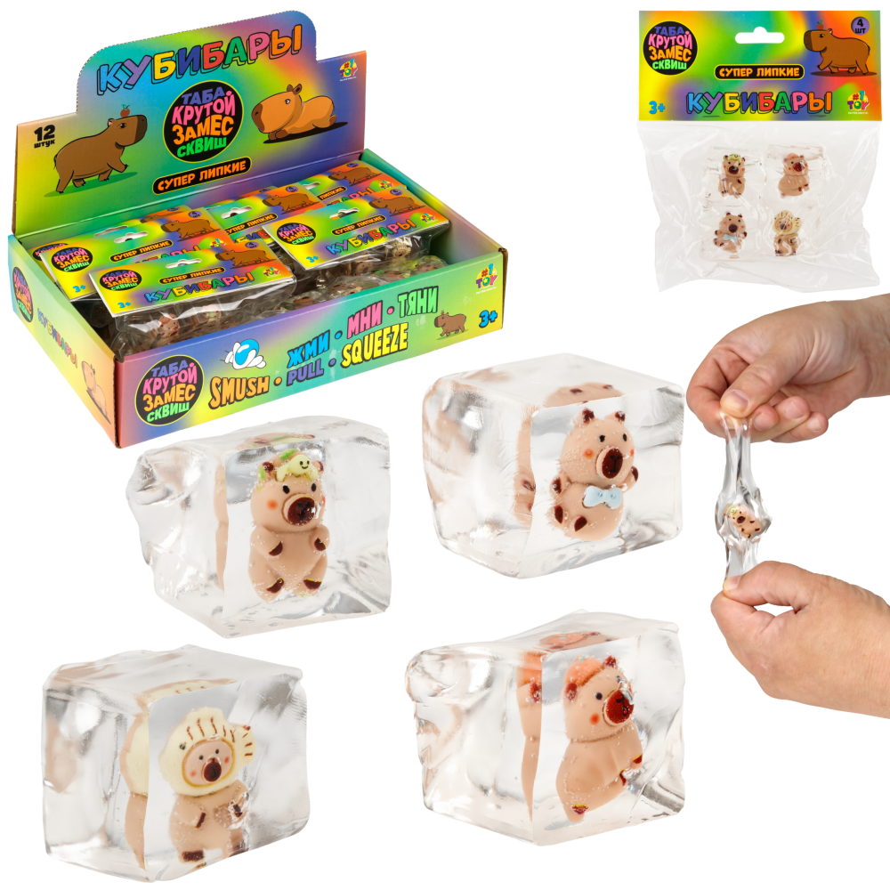 Таба сквиши 1TOY Крутой замес Капибара в кубе, 2,5 см
