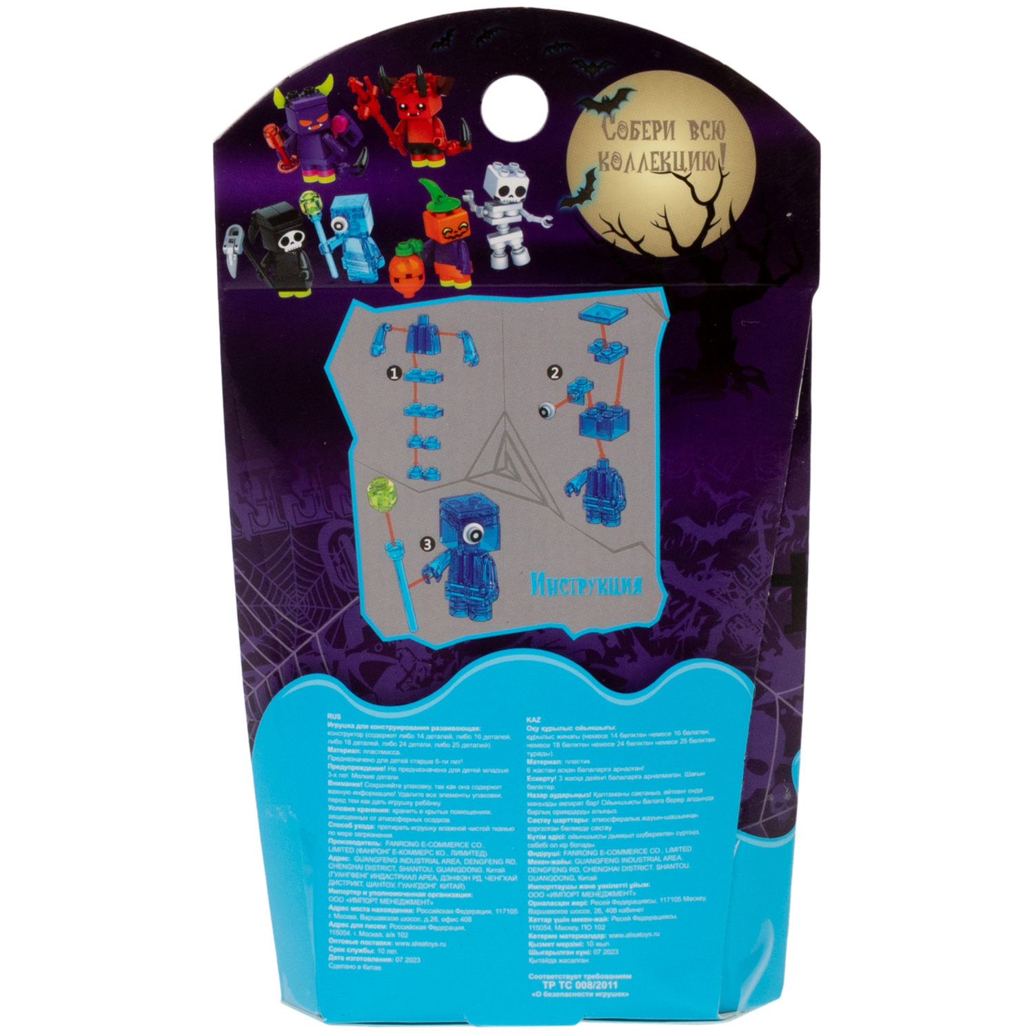 1Toy конструктор Blockformers "Монстрики", 6 видов в ассортименте