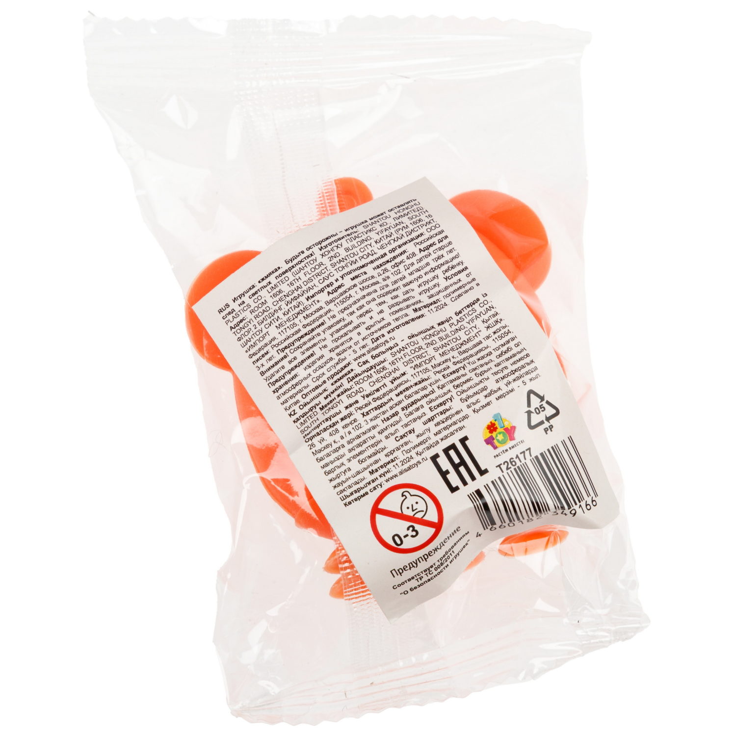 Антистресс-игрушка 1TOY Жмяка Hit Pop It, в ассортименте