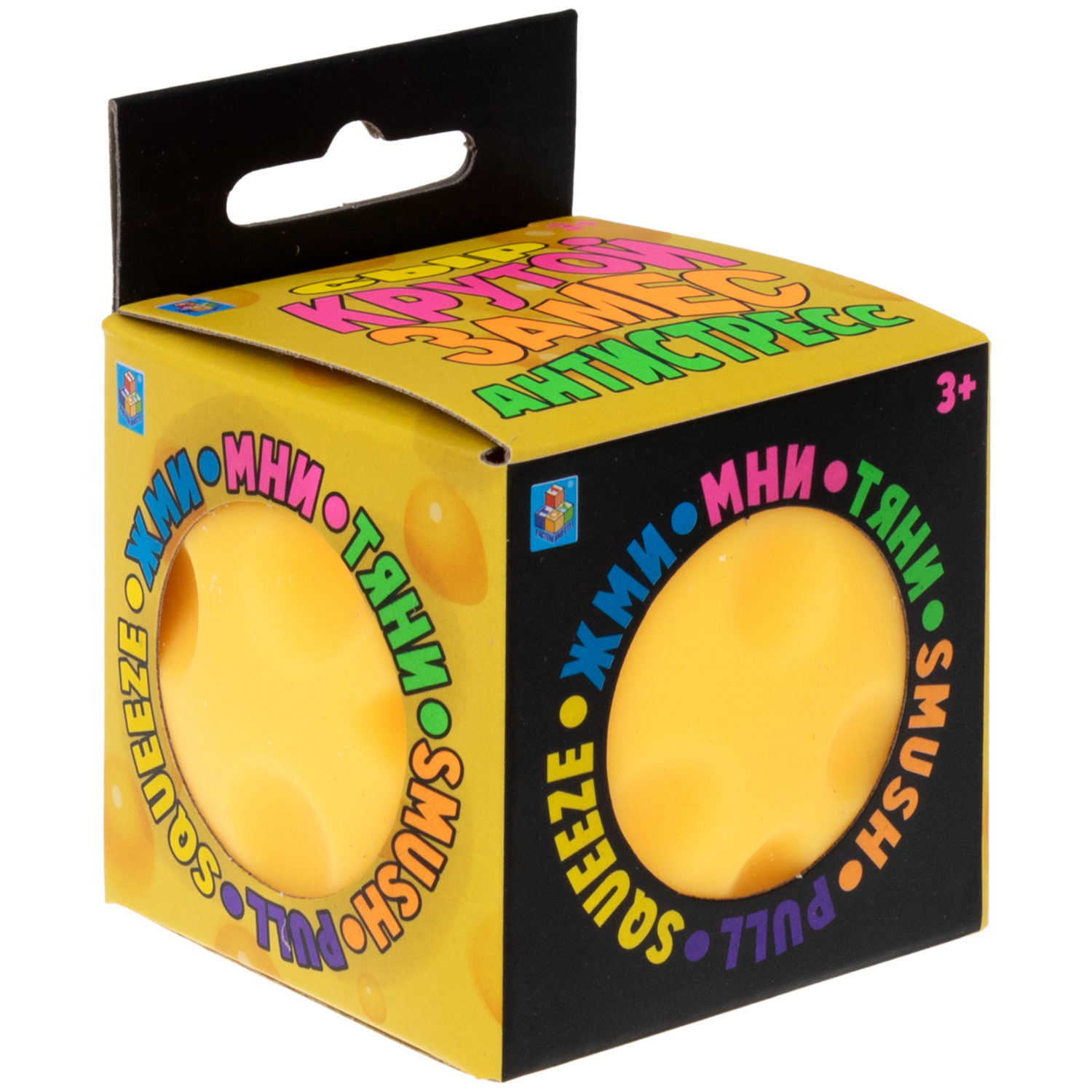 Игрушка антистресс для рук 1TOY Крутой замес сыр куб, резиновая, мялка, жмякалка, тянучка, для детей, для взрослого