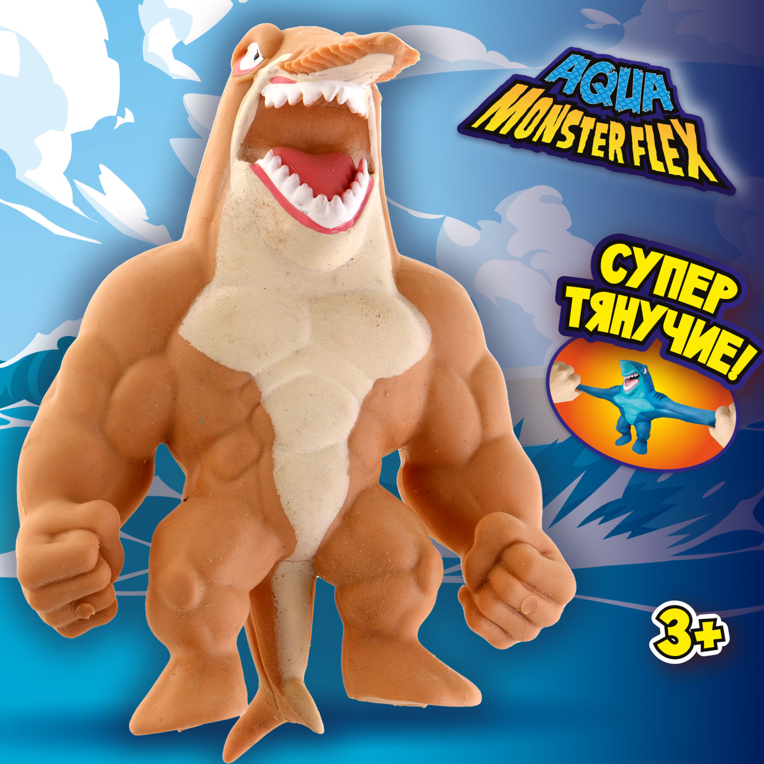1Toy Игрушка для мальчика, тянучка монстр MONSTER FLEX AQUA, РЫБОПИЛ, антистресс