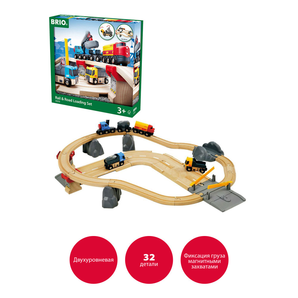 Деревянная железная дорога BRIO с автодорогой и переездом, 32 элемента