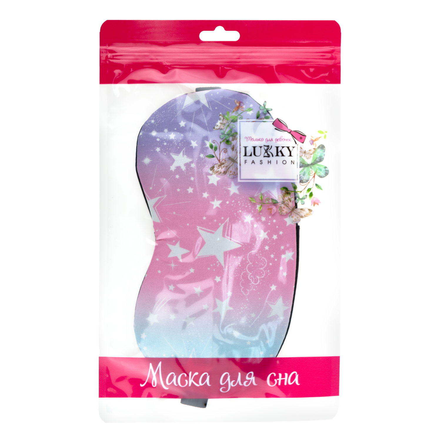 LUKKY FASHION маска для сна Розовая Галактика, пакет